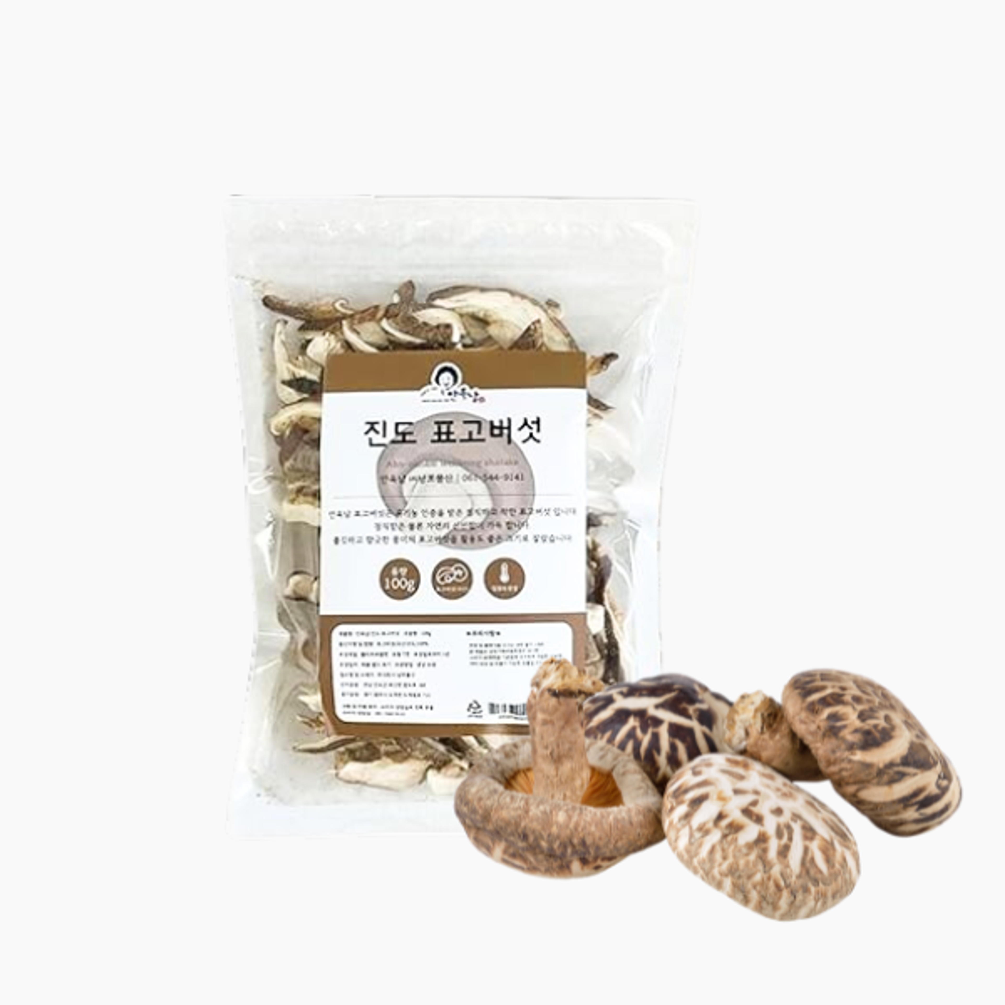 ANOGNAM Shiitake Pilze, getrocknet & in Scheiben | 100% Natur, intensiver Geschmack | Jetzt kaufen!