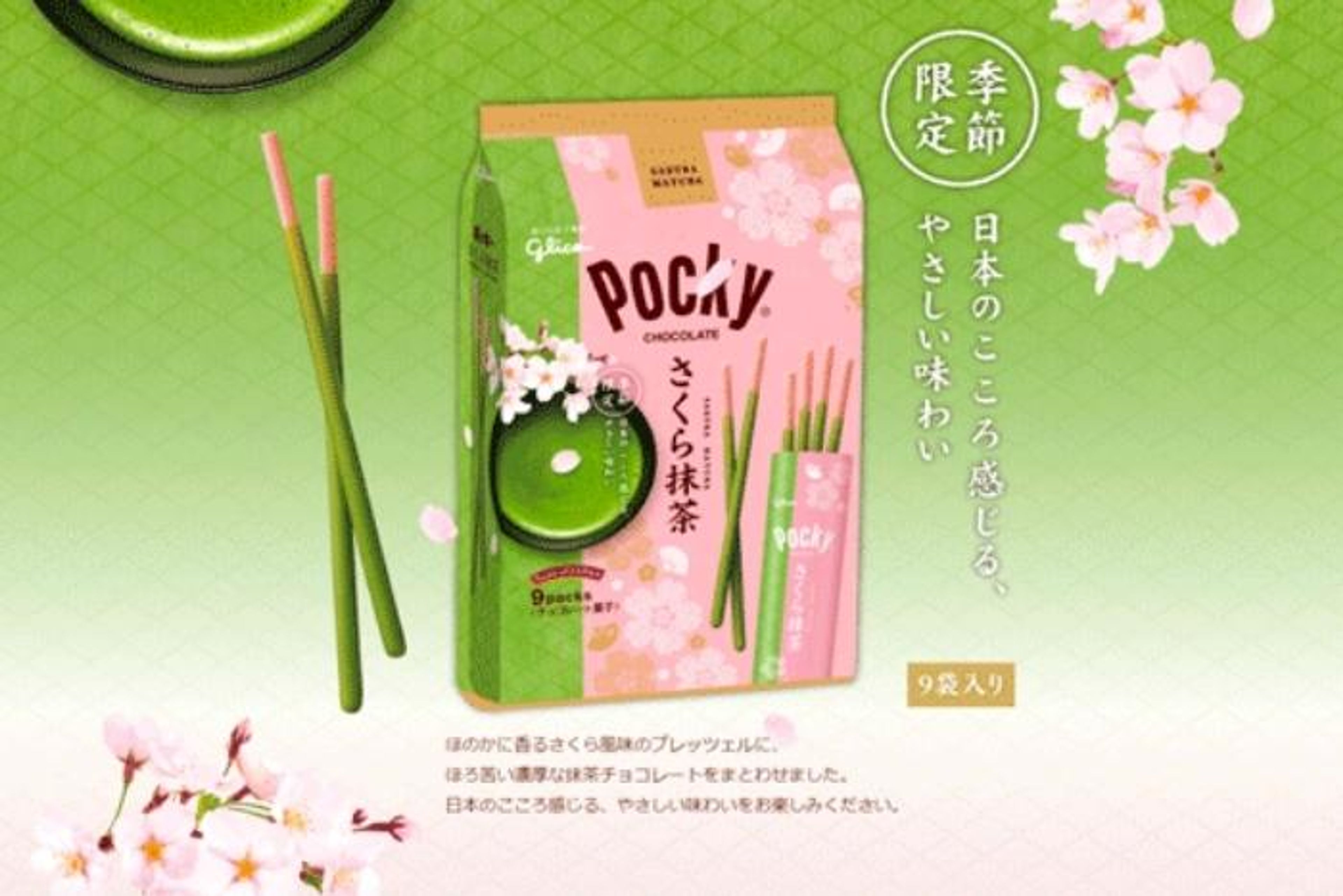 Pocky Sakura Matcha