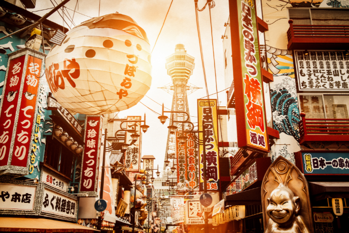 Entdecken Sie Osaka mit dem beiliegenden Osaka Culture Guide