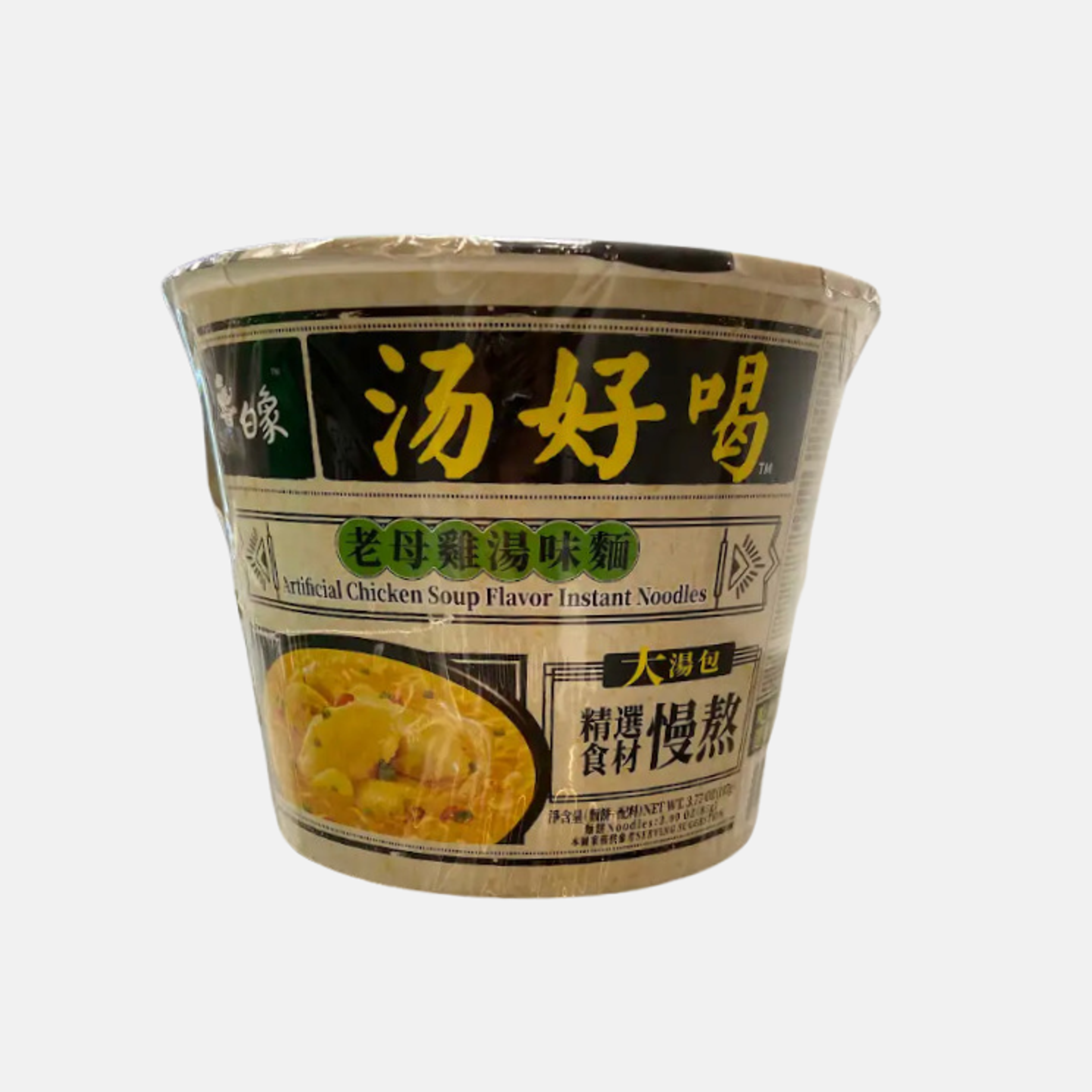 Baixiang Chicken Soup Flavor Instant Noodles Cup - Delicious Artificial Chicken Soup Flavor Instant Noodles, 107g