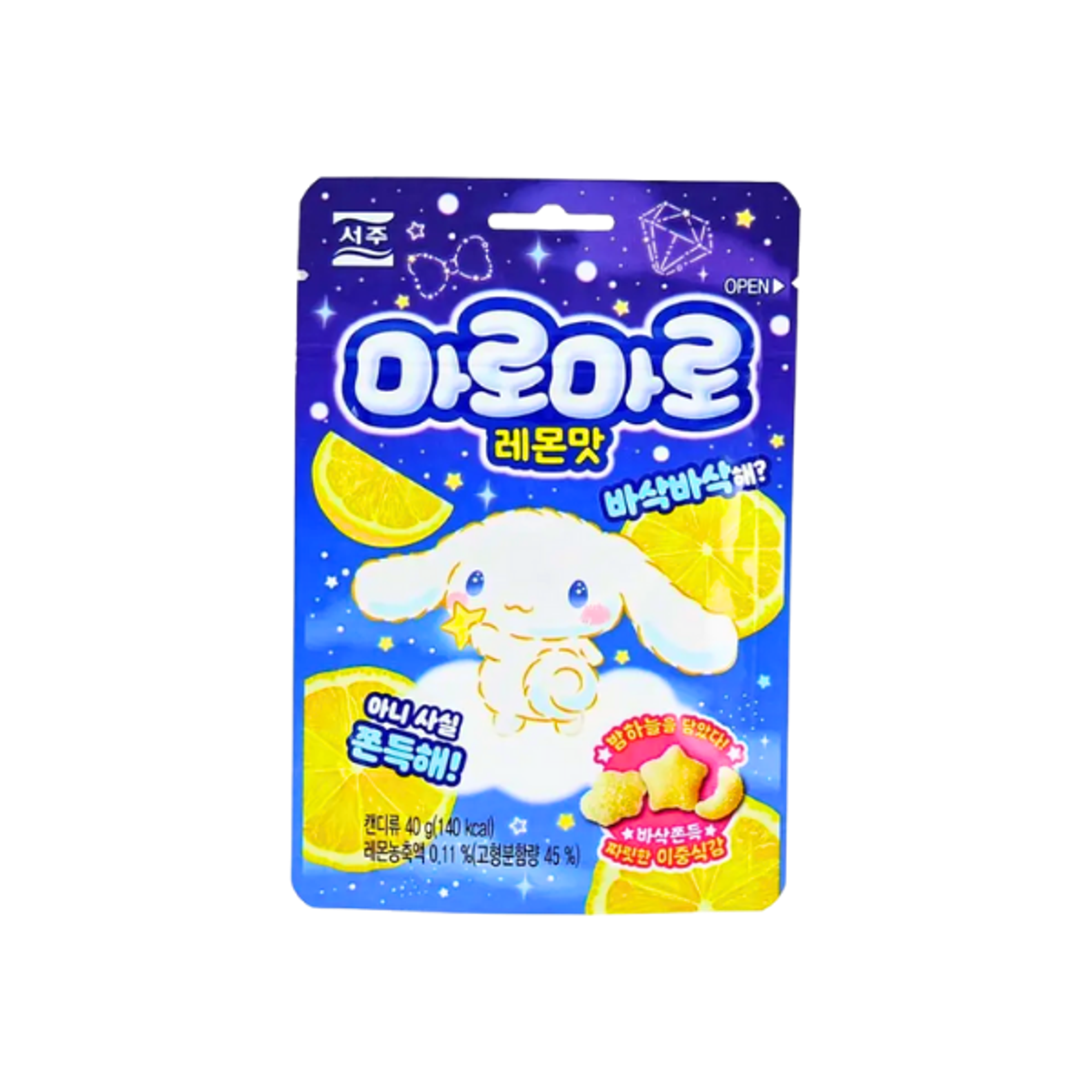 SEOJU Maro Maro Lemon Gummy Jelly 40g | Lemon Flavored Gummy