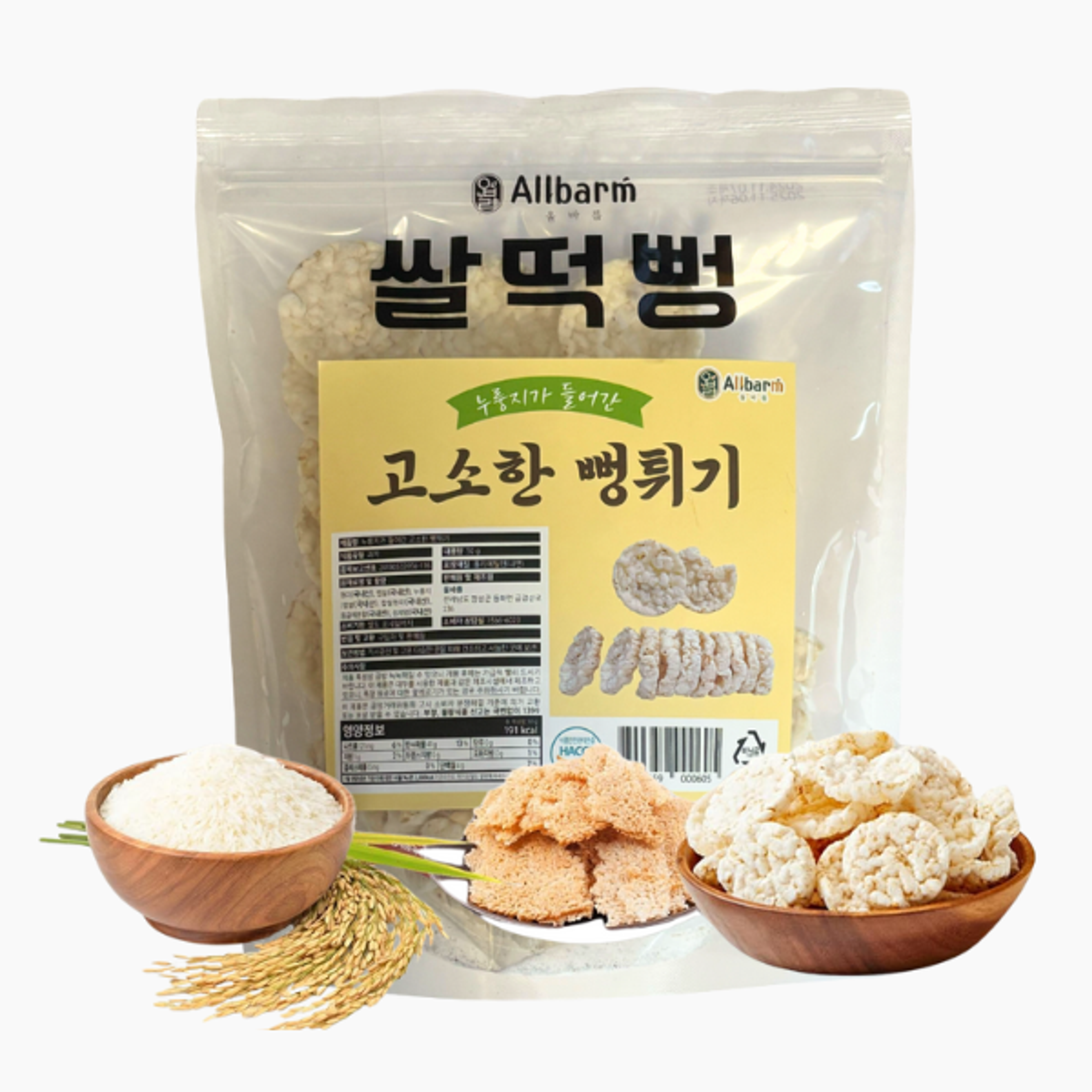 ALLBARM Rice Waffle 50g: Puffed & Light | Gluten-Free Snack | Shop Now!