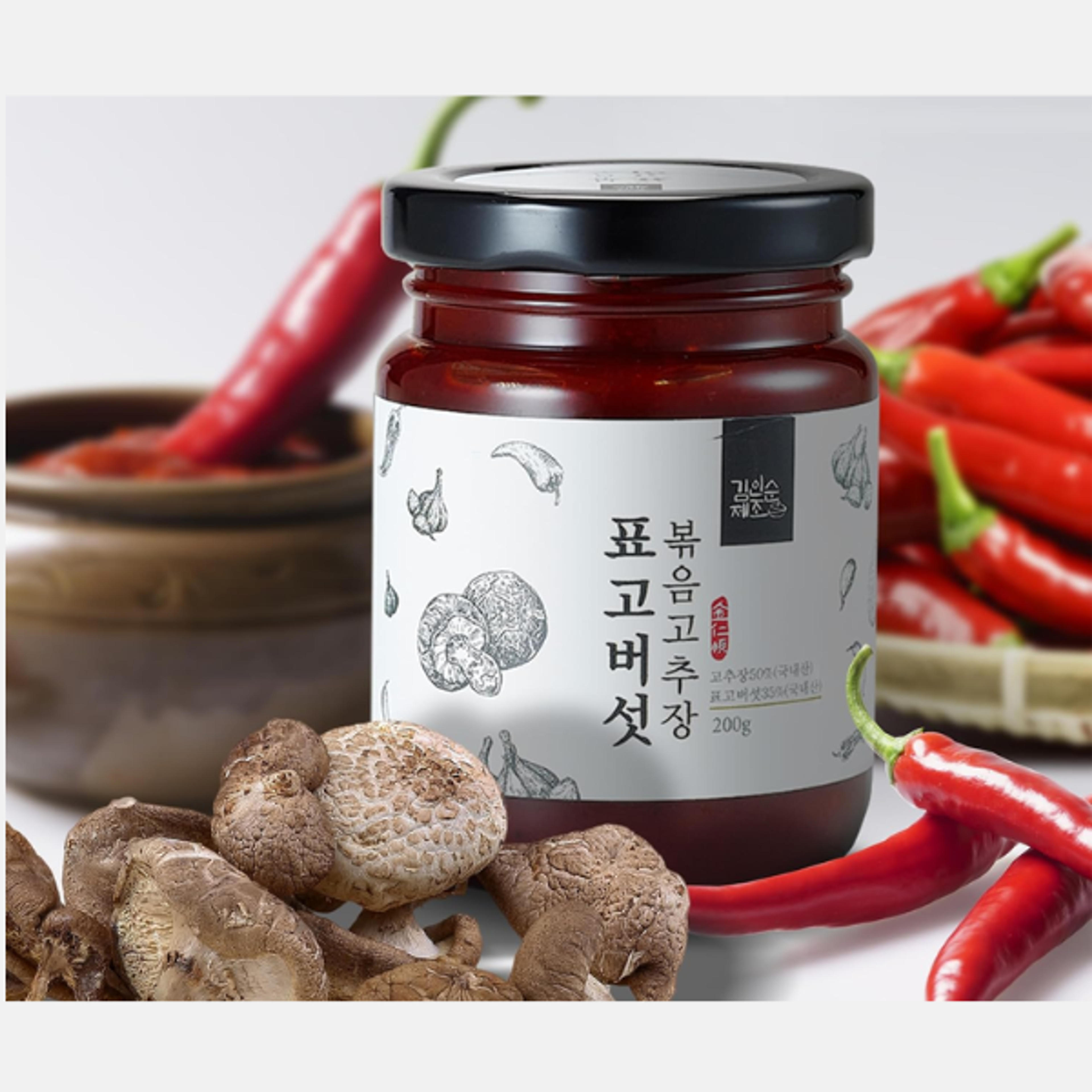 Vorderansicht der FROMWELL Gochujang mit gebratenen Shiitake-Pilzen 200g Packung – zeigt das traditionelle und natürliche Design.