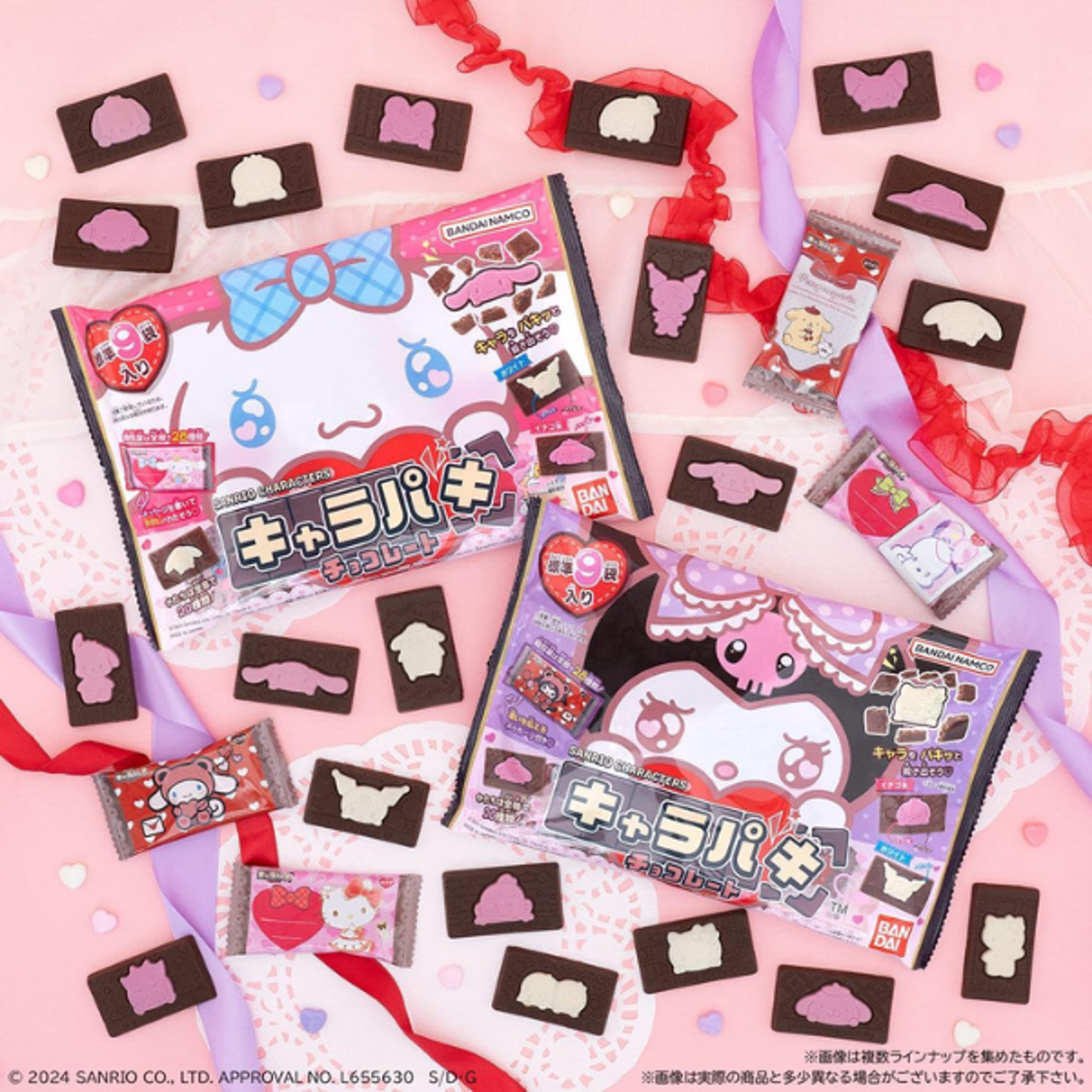 BANDAI Sanrio Chocolate Bar: 67.5g treat with cute Sanrio characters