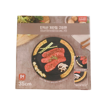 koreanische BBQ Grillpfanne