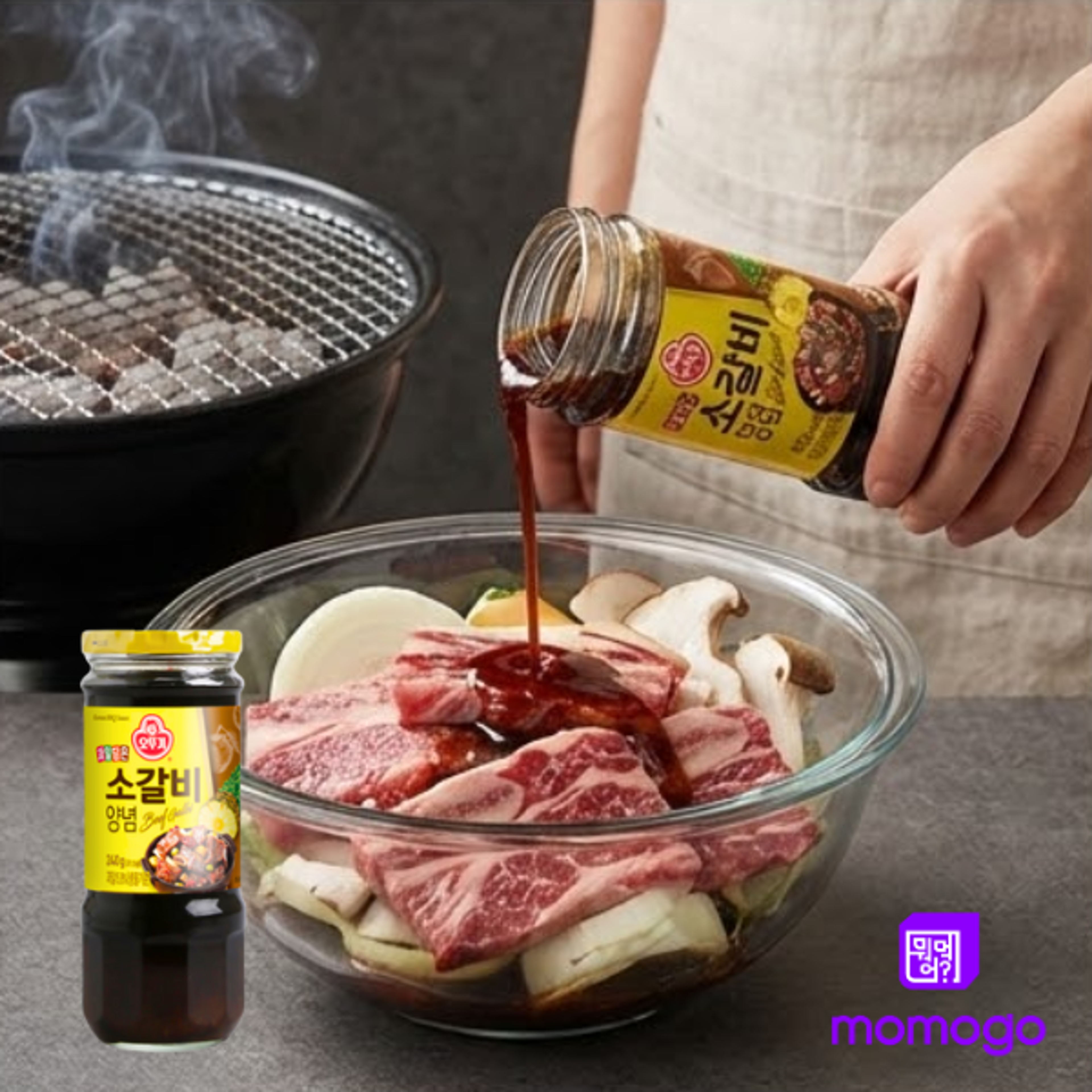 OTTOGI Korean Galbi Beef Marinade Sauce 480g | Sweet & Savory BBQ Marinade