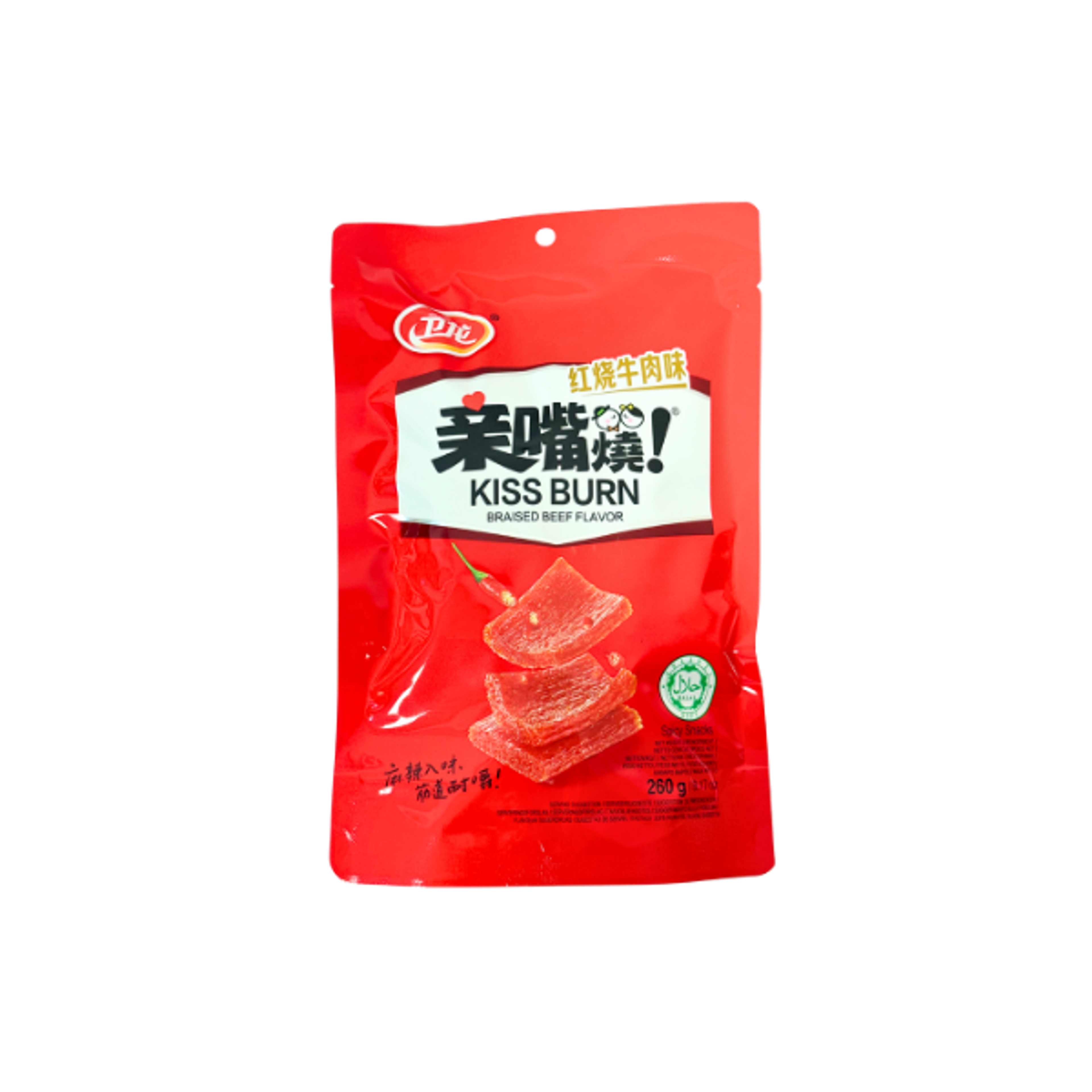 WEI LONG Kiss Burn mit Rindfleisch-Geschmack 260g | Scharfer pflanzenbasierter Snack im Braised-Beef-Stil – würzig & aromatisch