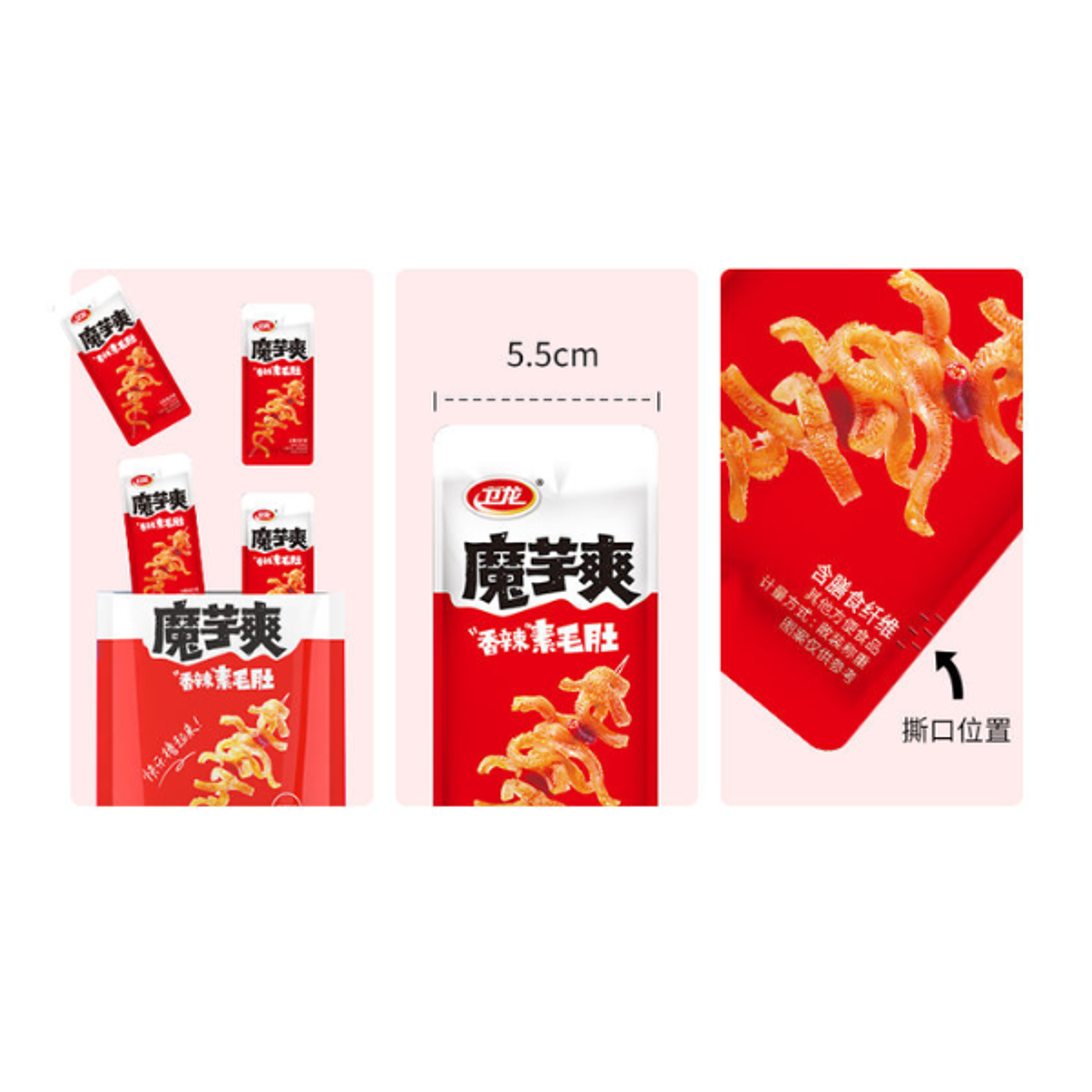 WEILONG Konjac Shuang Hot & Spicy 360g