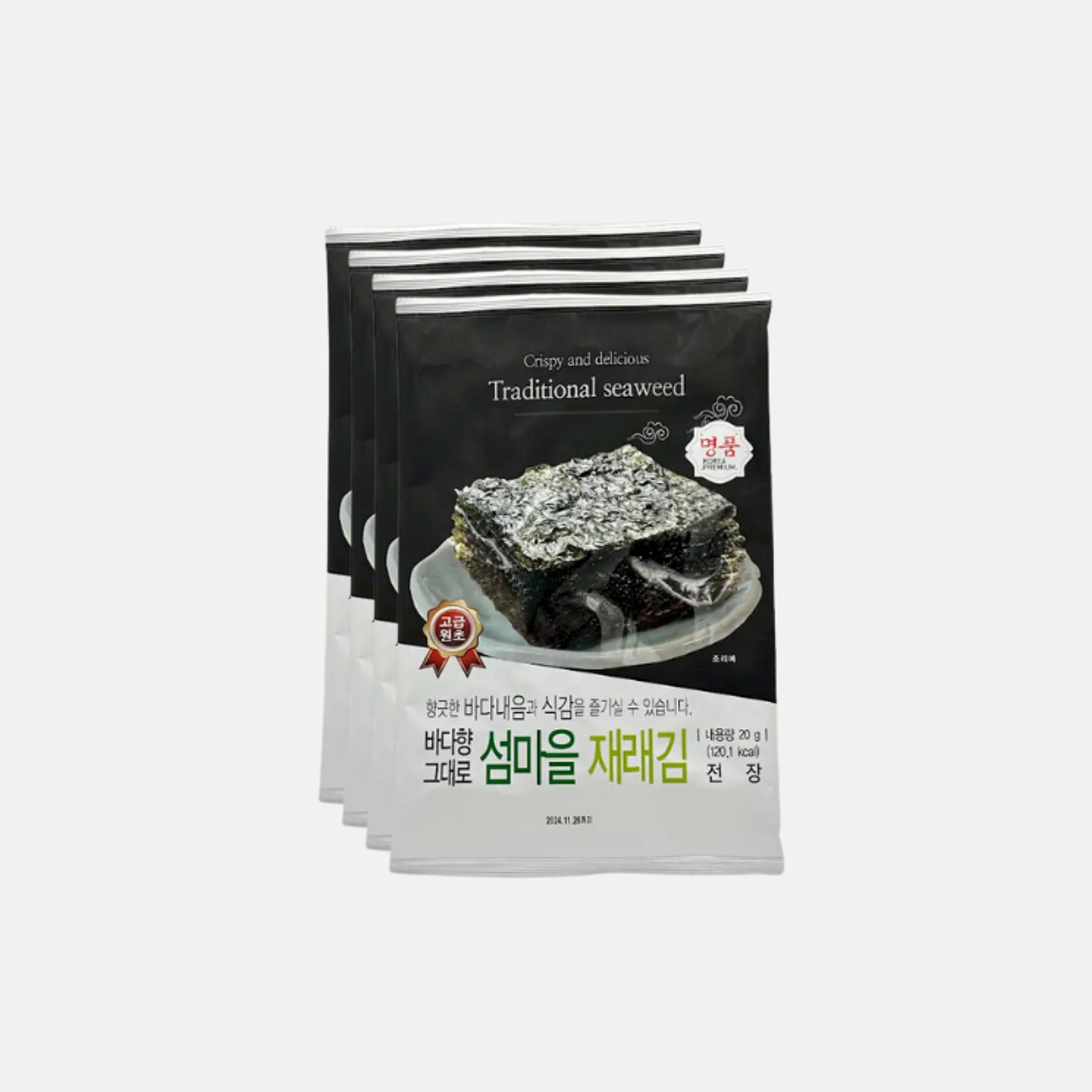 Seomaeul Traditional Roasted Seaweed - Delicious and Crispy Seaweed, 20gx4