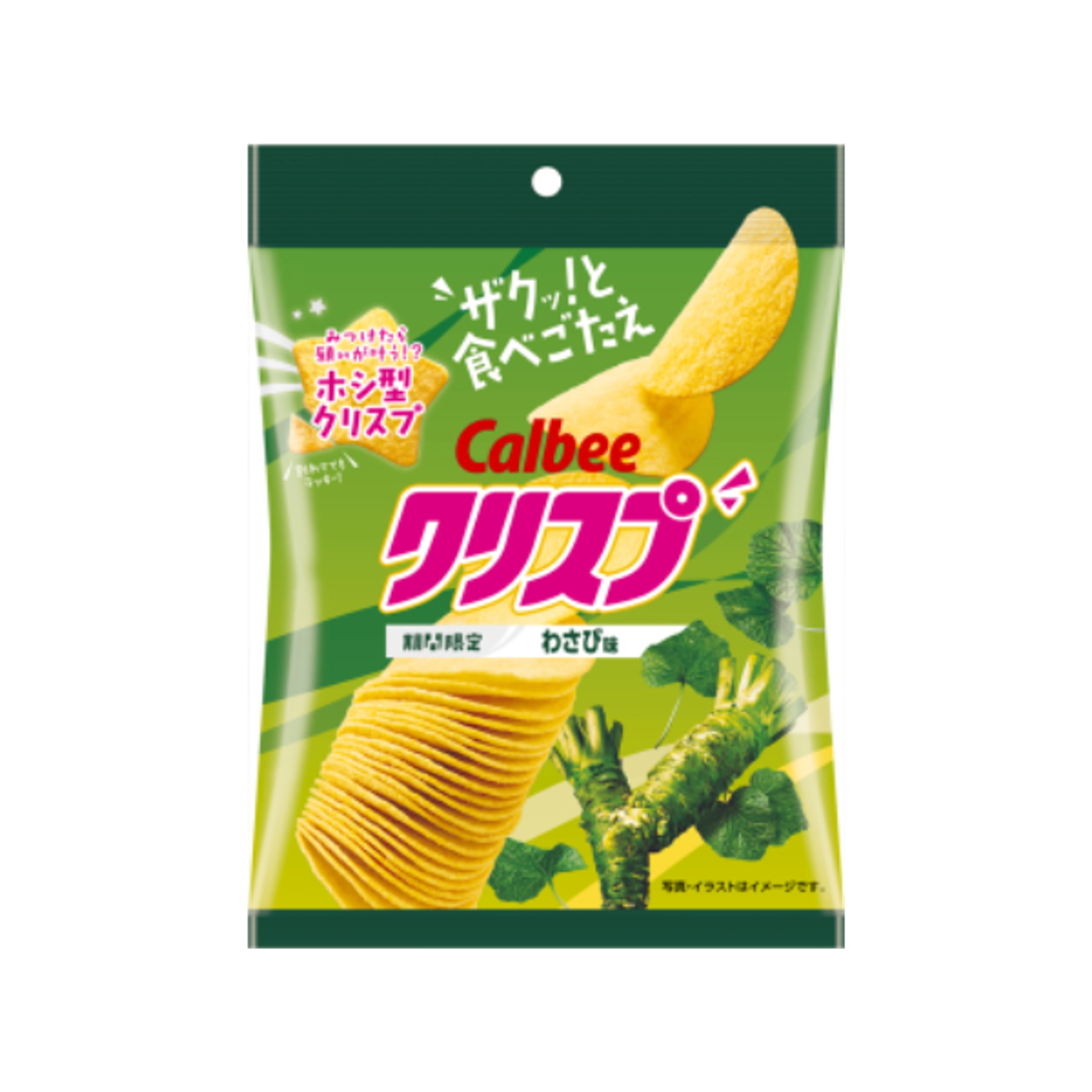 Calbee Crisp Potato Wasabi 45g