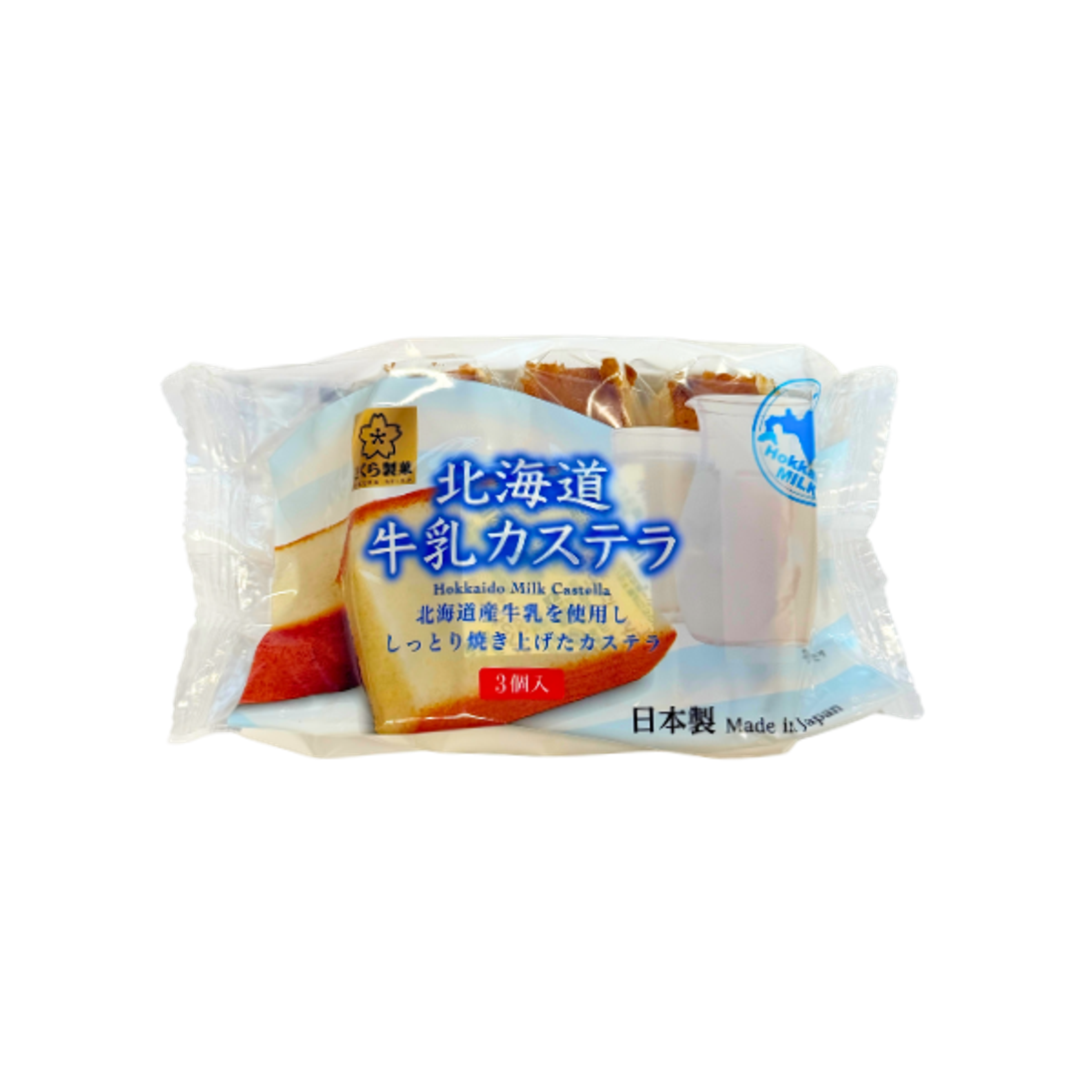 SAKURASEIKA Hokkaido Milch-Kastella 3 Stück 102g | Weicher japanischer Milch-Biskuit mit Hokkaido-Vollmilch