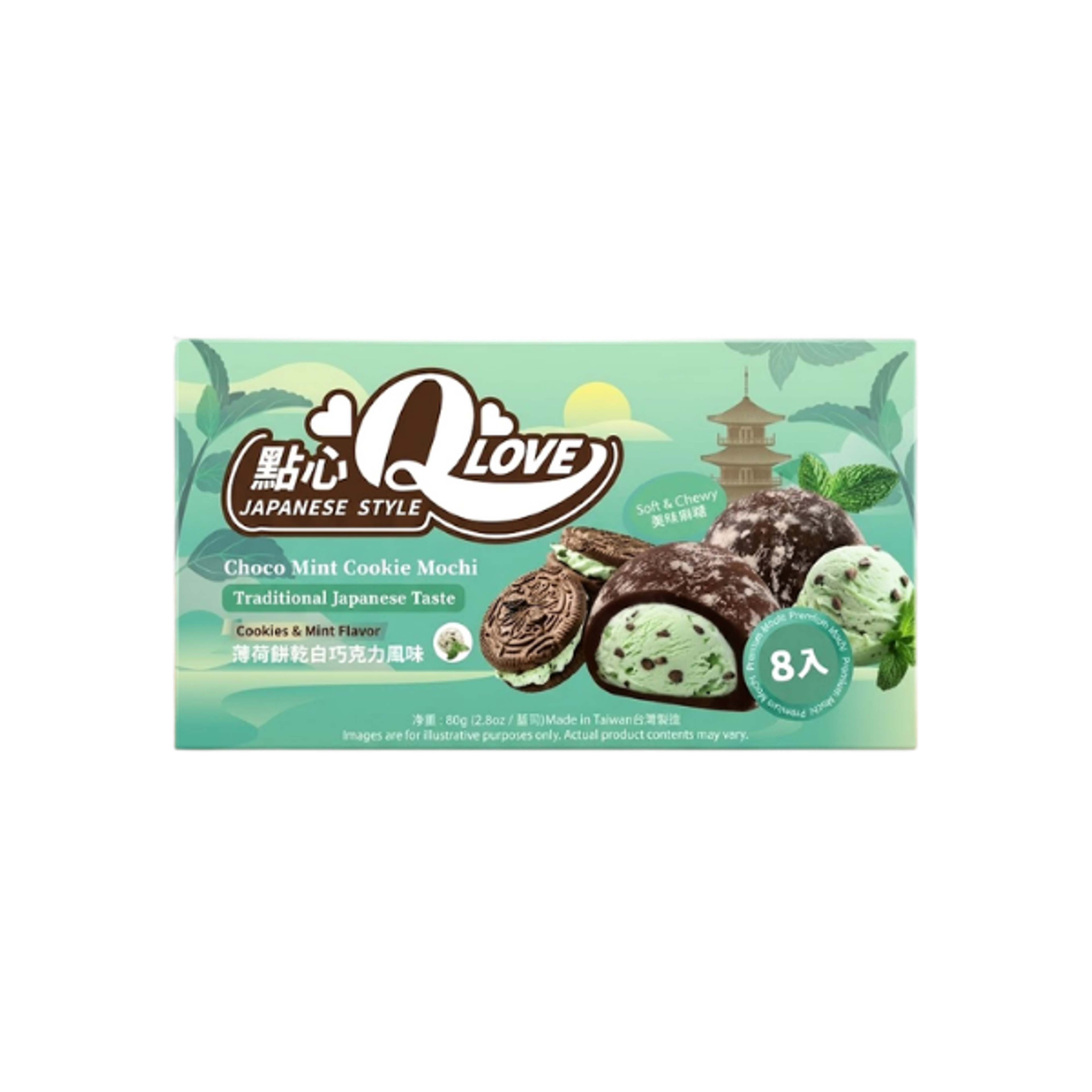 QLOVE Choco Mint Cookie Mochi 80g | Japanese Style Chocolate Mint Cookie Mochi Taiwan
