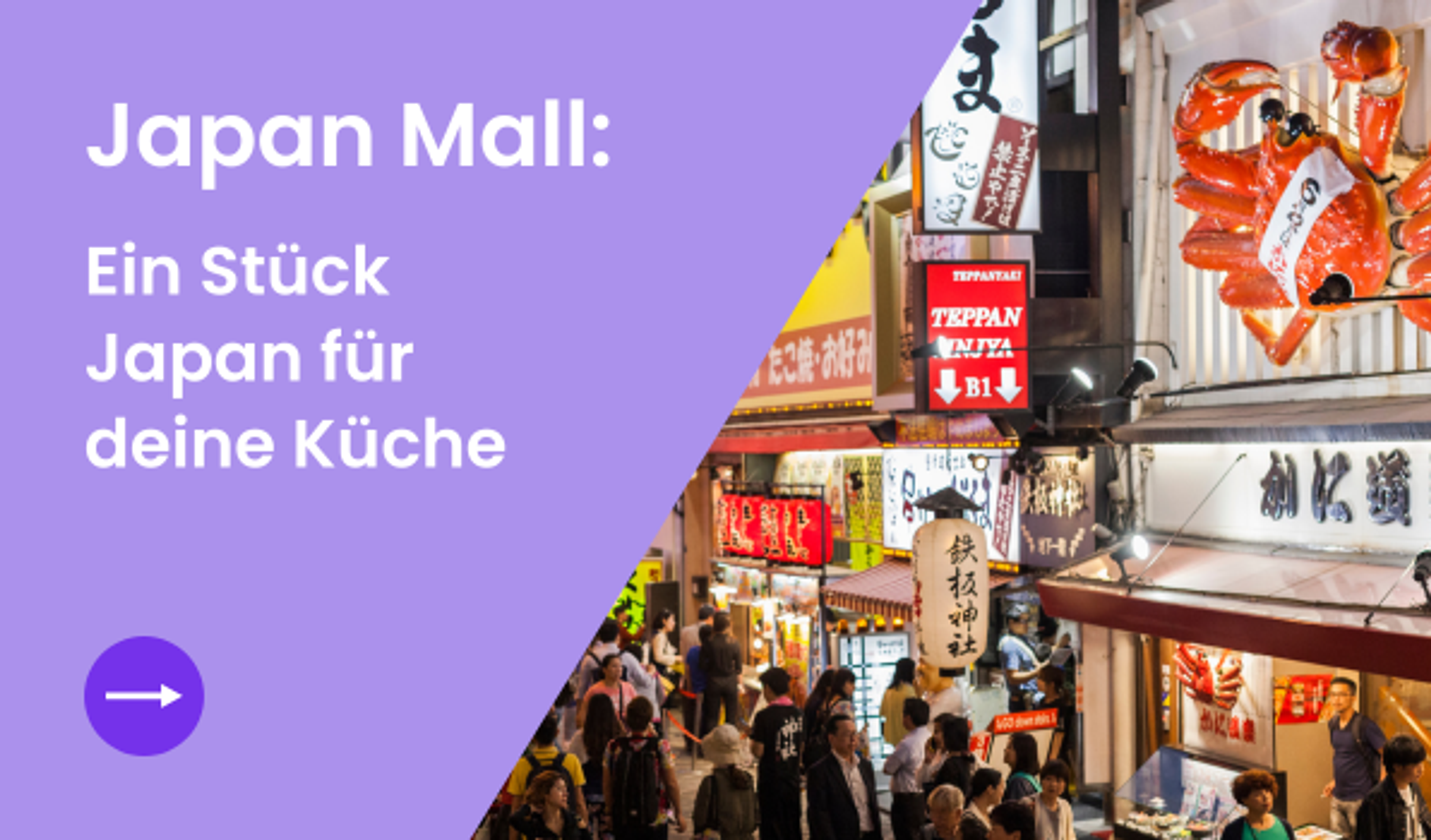 Japan Mall