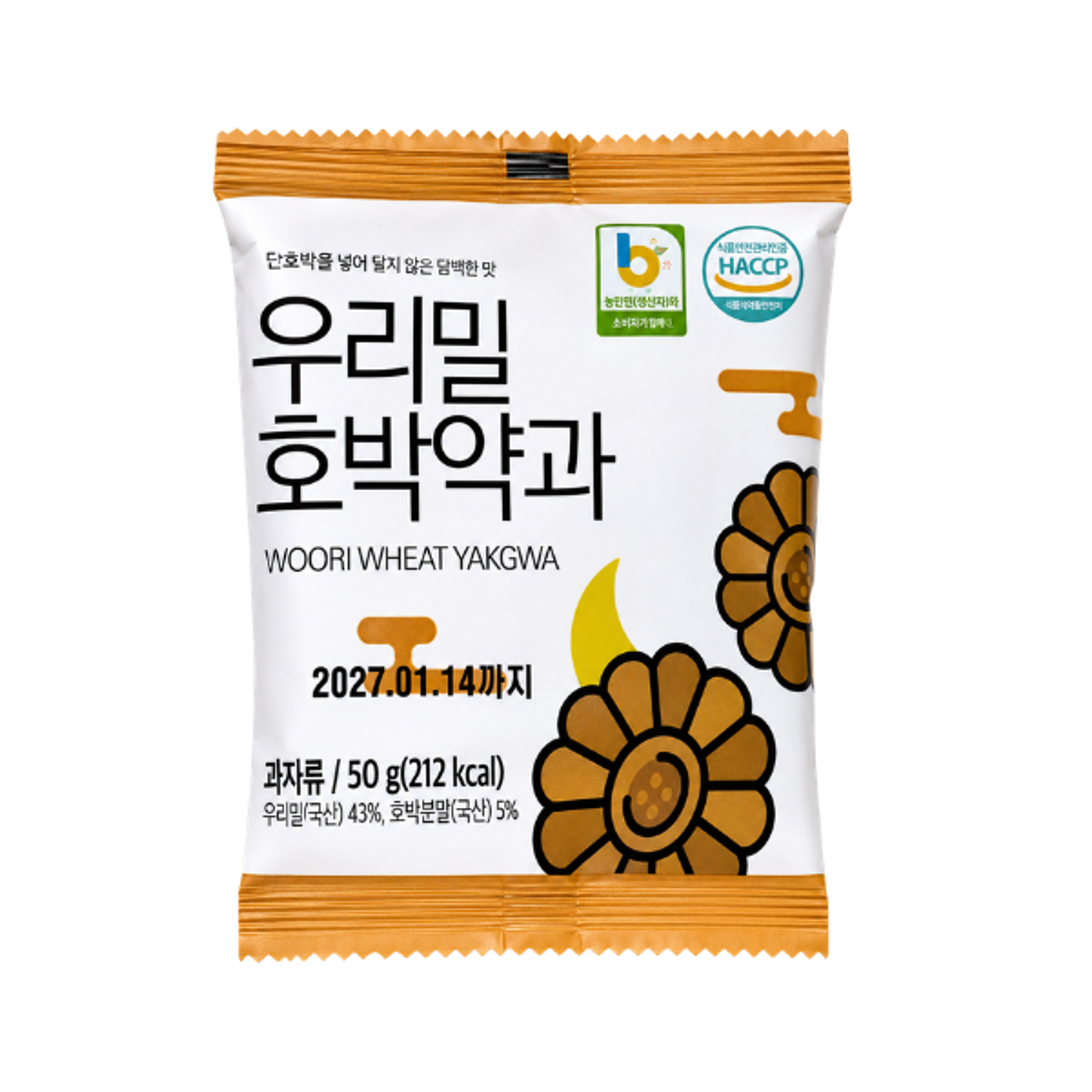 HAENARU Yakgwa mit Kürbis 50g | Koreanisches Traditionsgebäck – Ohne Zucker, Farb- & Konservierungsstoffe