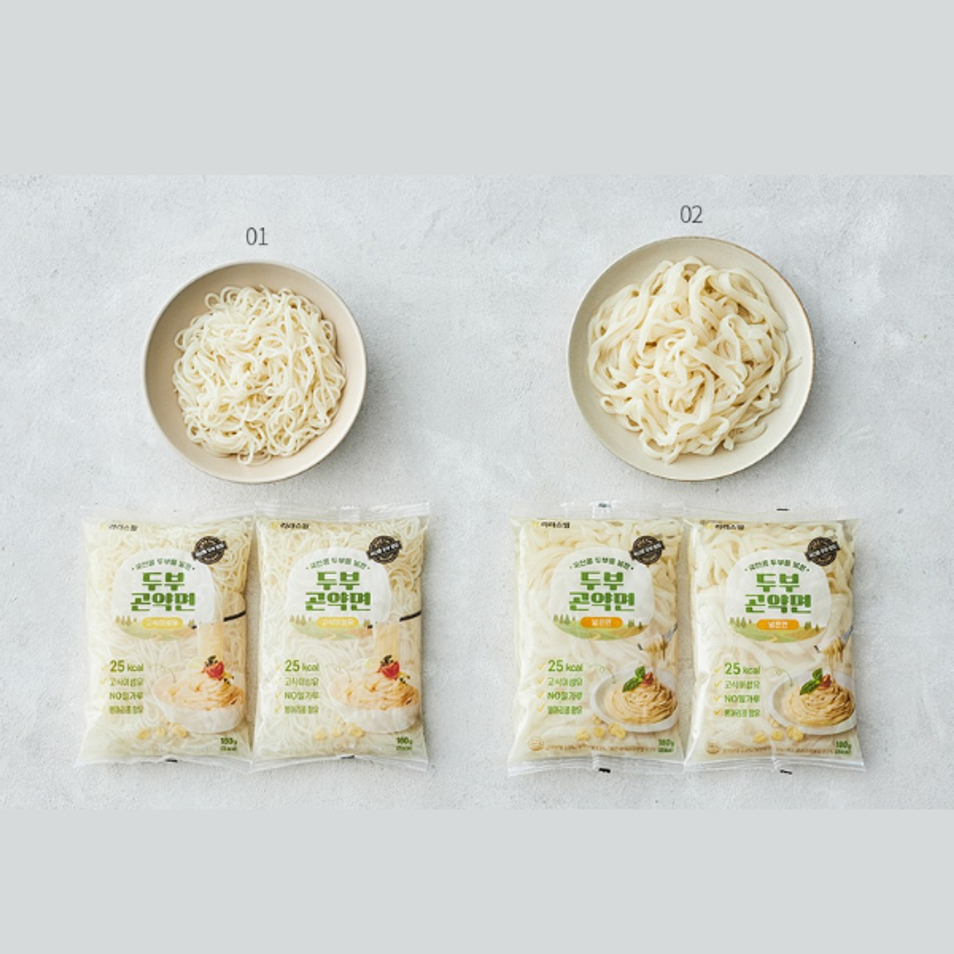RARASFARM Tofu Konjak Fettuccine 180g | Breite Nudeln, 25 kcal – Glutenfrei & Vegan