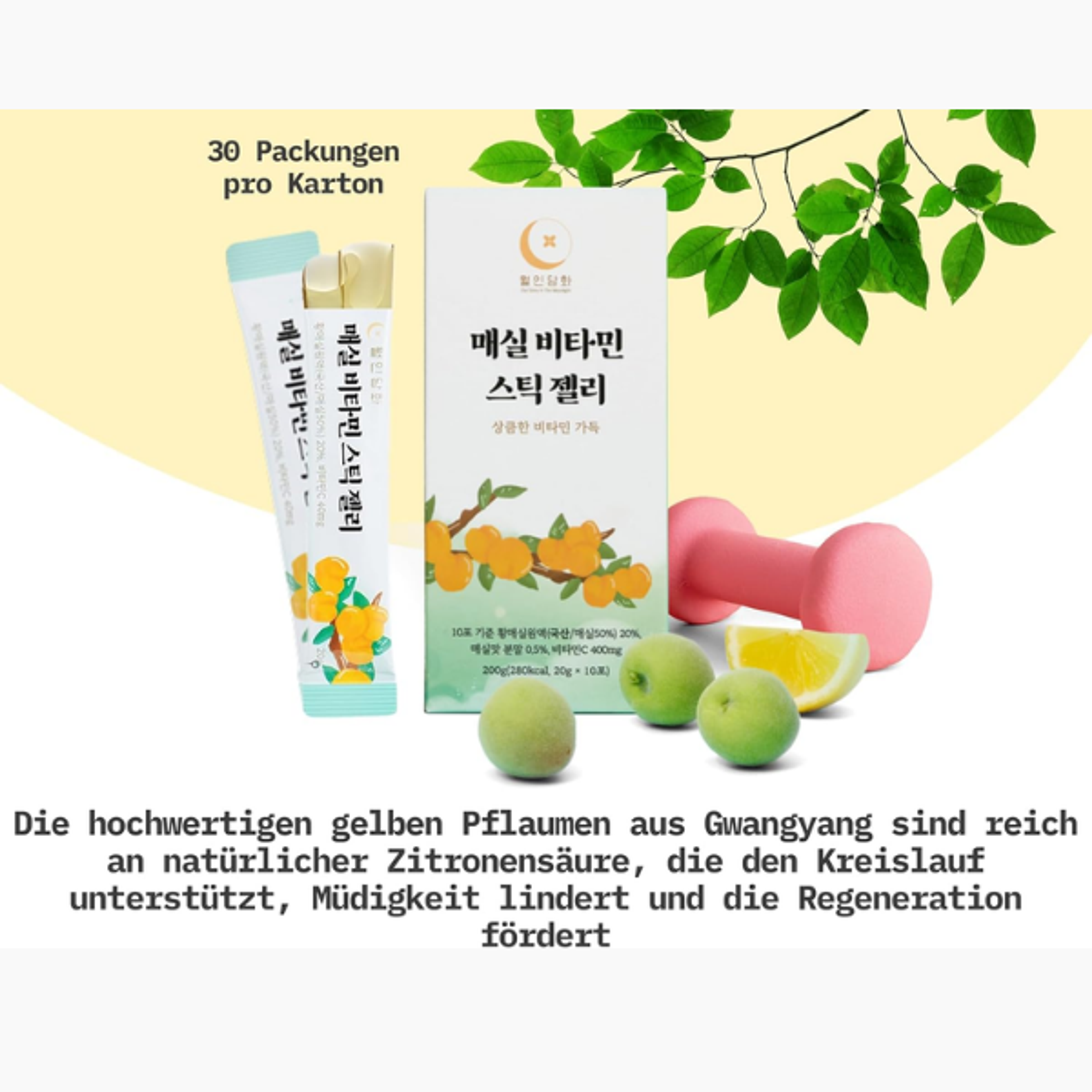 WOLINDAMHWA Plum Vitamin Jelly Stick 200g: Vitamin-Rich & Delicious | Energy Snack | Shop Now!