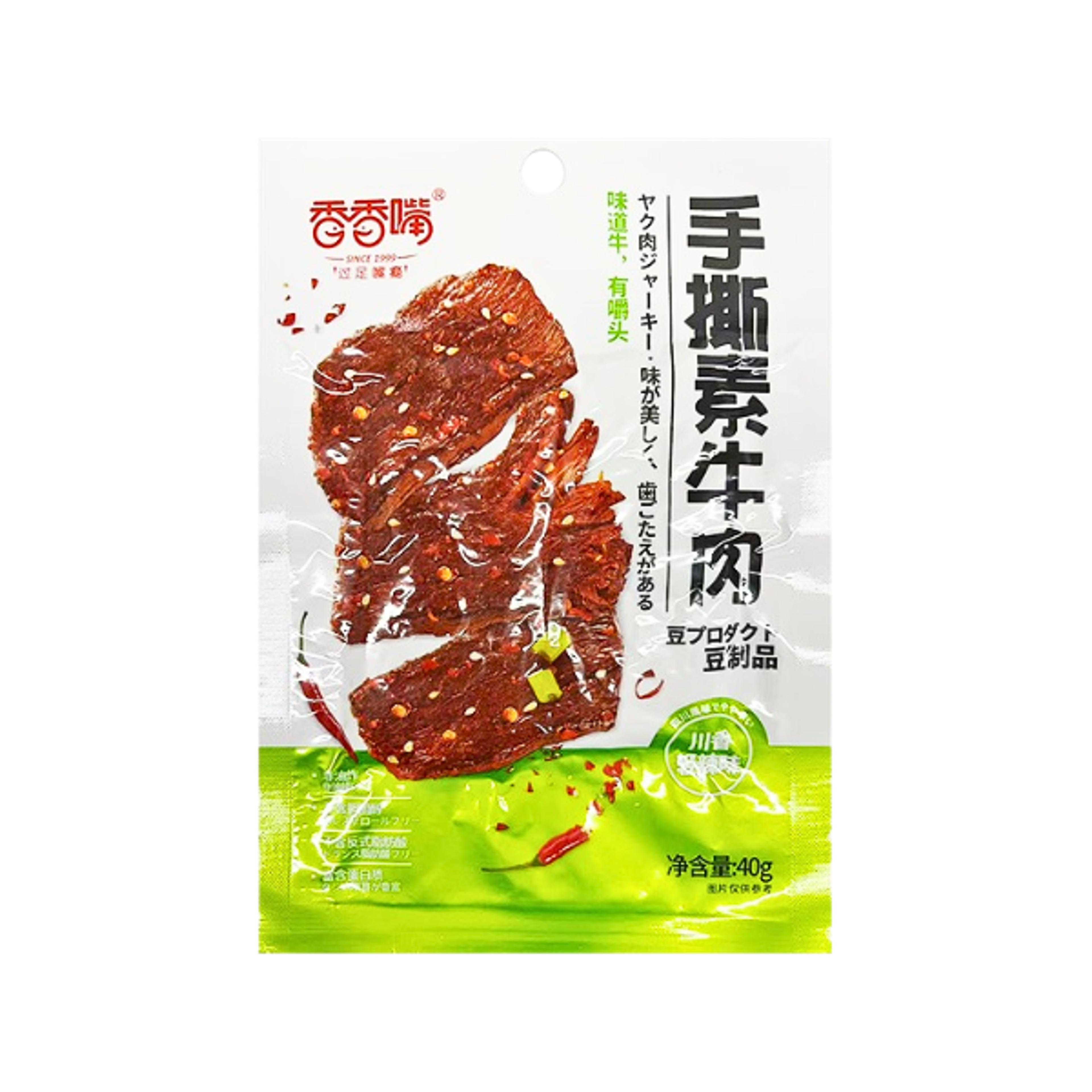 JOYTOFU Soy Beef Sichuan Mild Spicy Flavor 40g x 5er