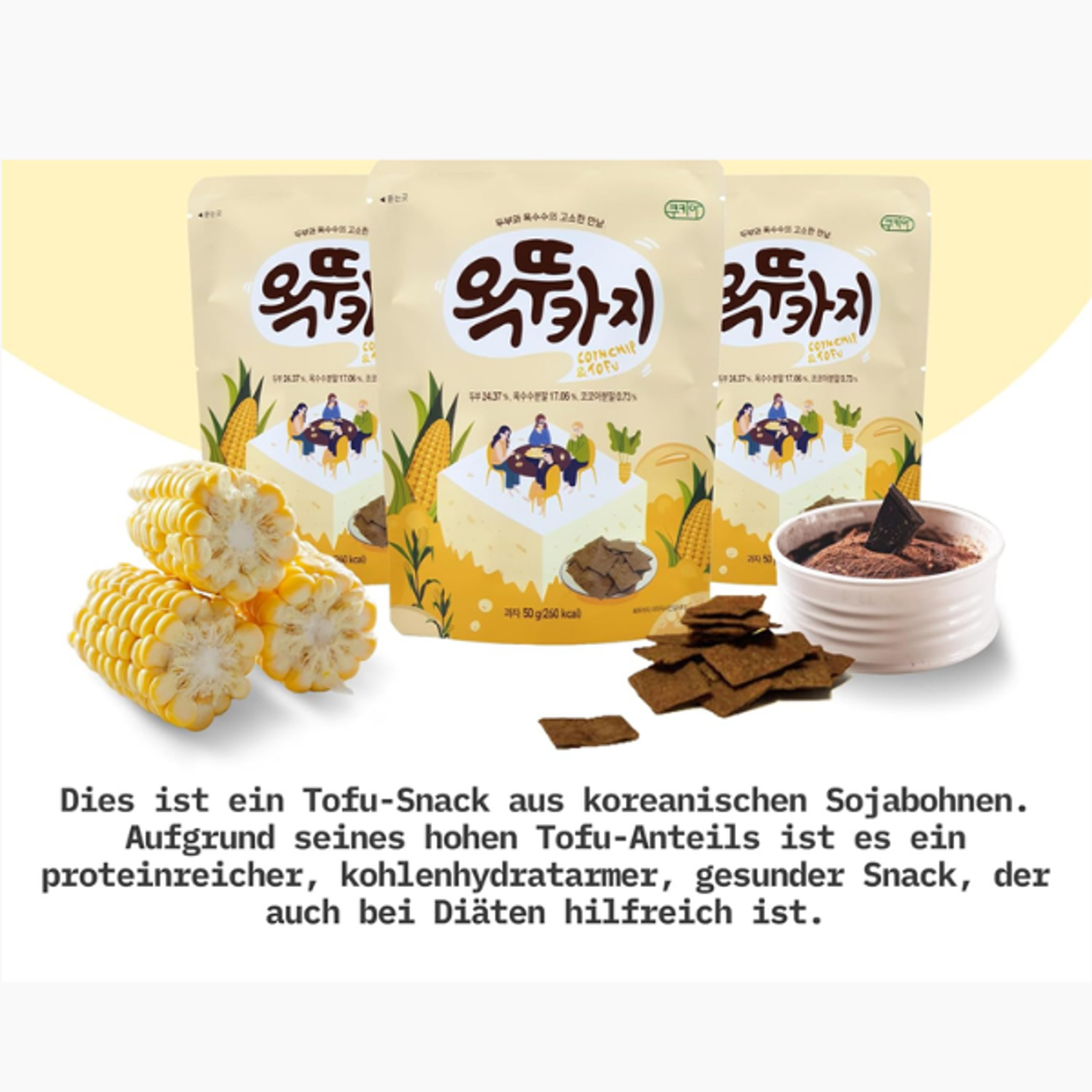 COOKIA Corn Cocoa Tofu Snack: Crunchy & Chocolatey | 50g