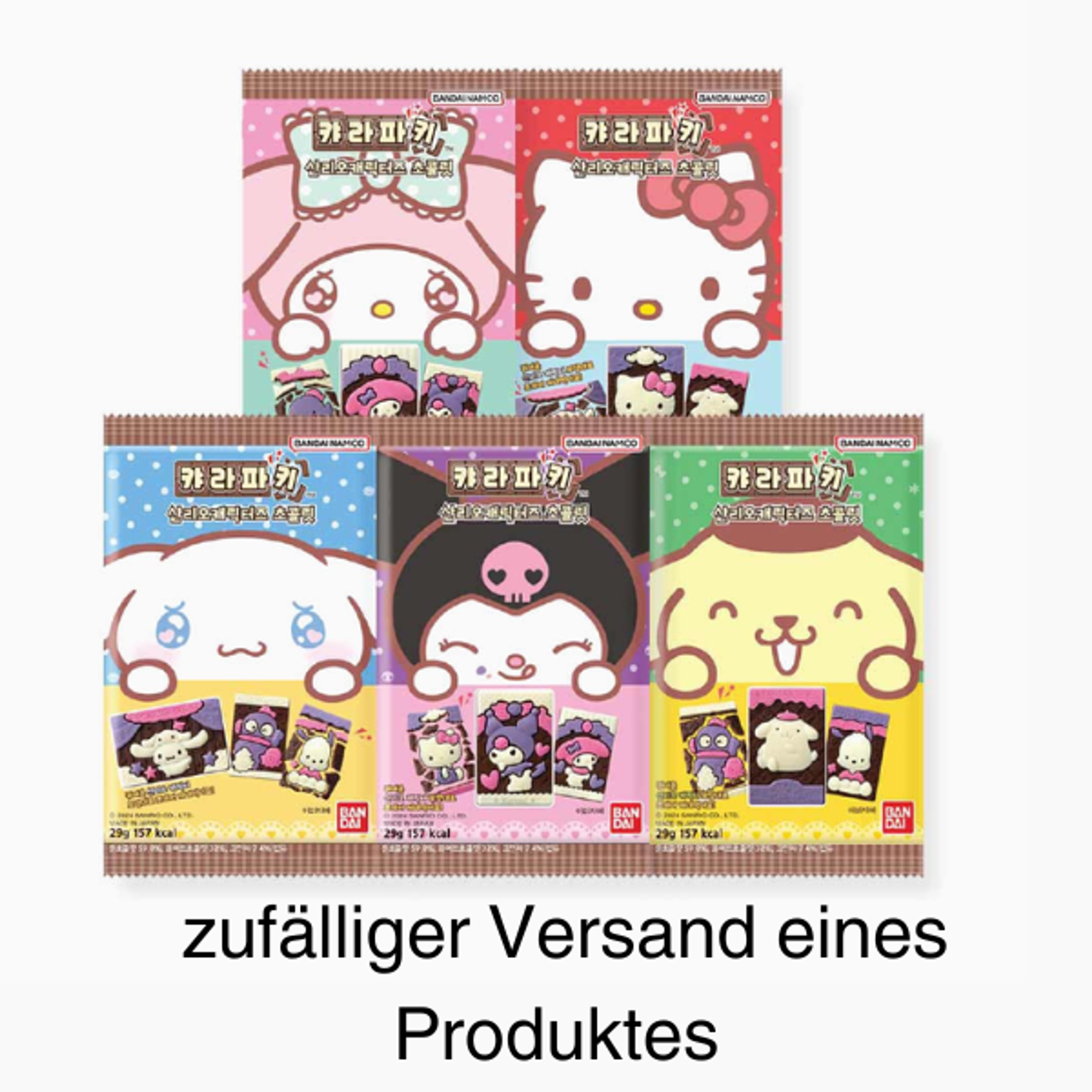 BANDAI Sanrio Characters Chocolate 29g | Niedliche Charakter-Schokolade in Puzzleform, zufällige Auswahl