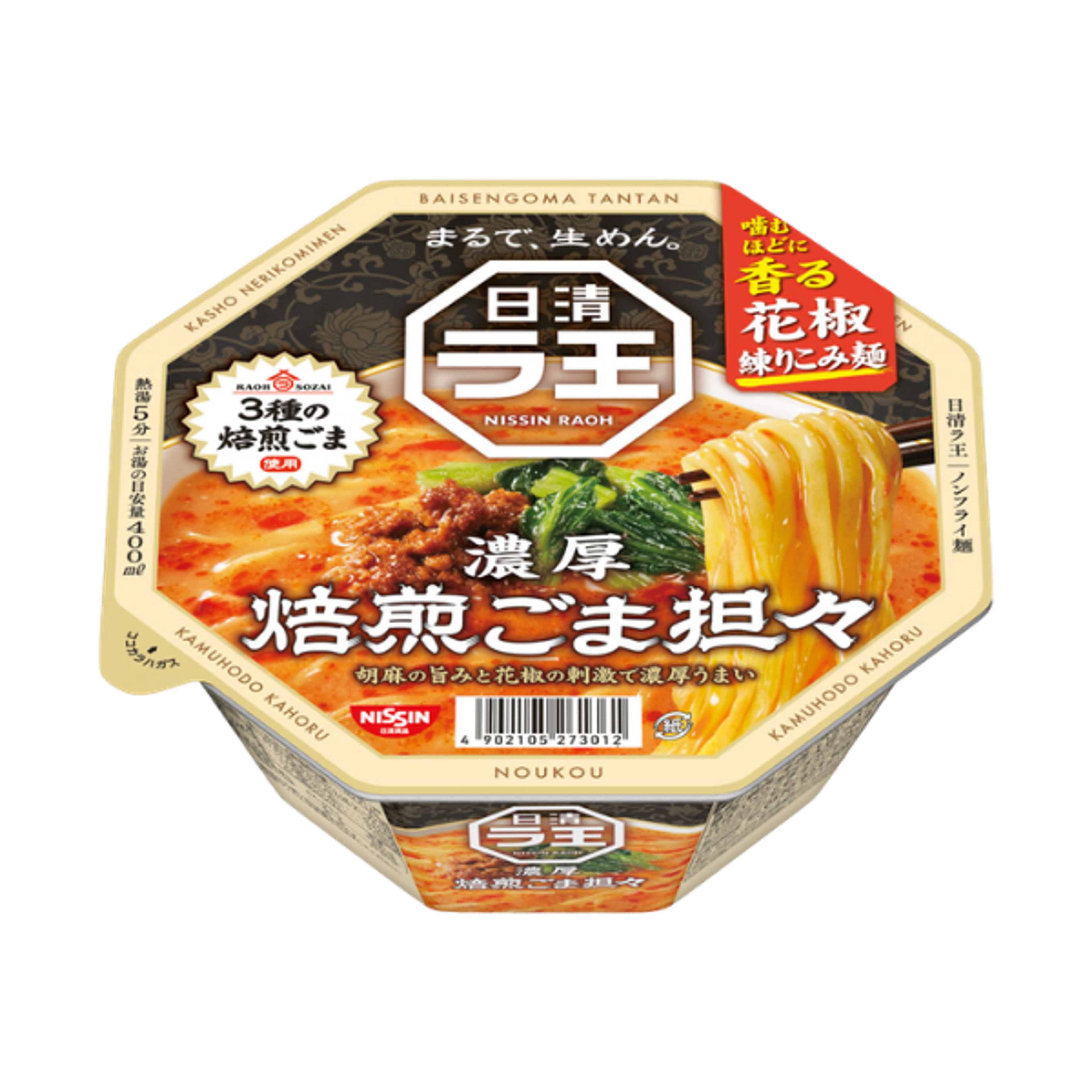NISSIN Raoh Roasted Sesame Tantan 128g | Premium Tantan Ramen