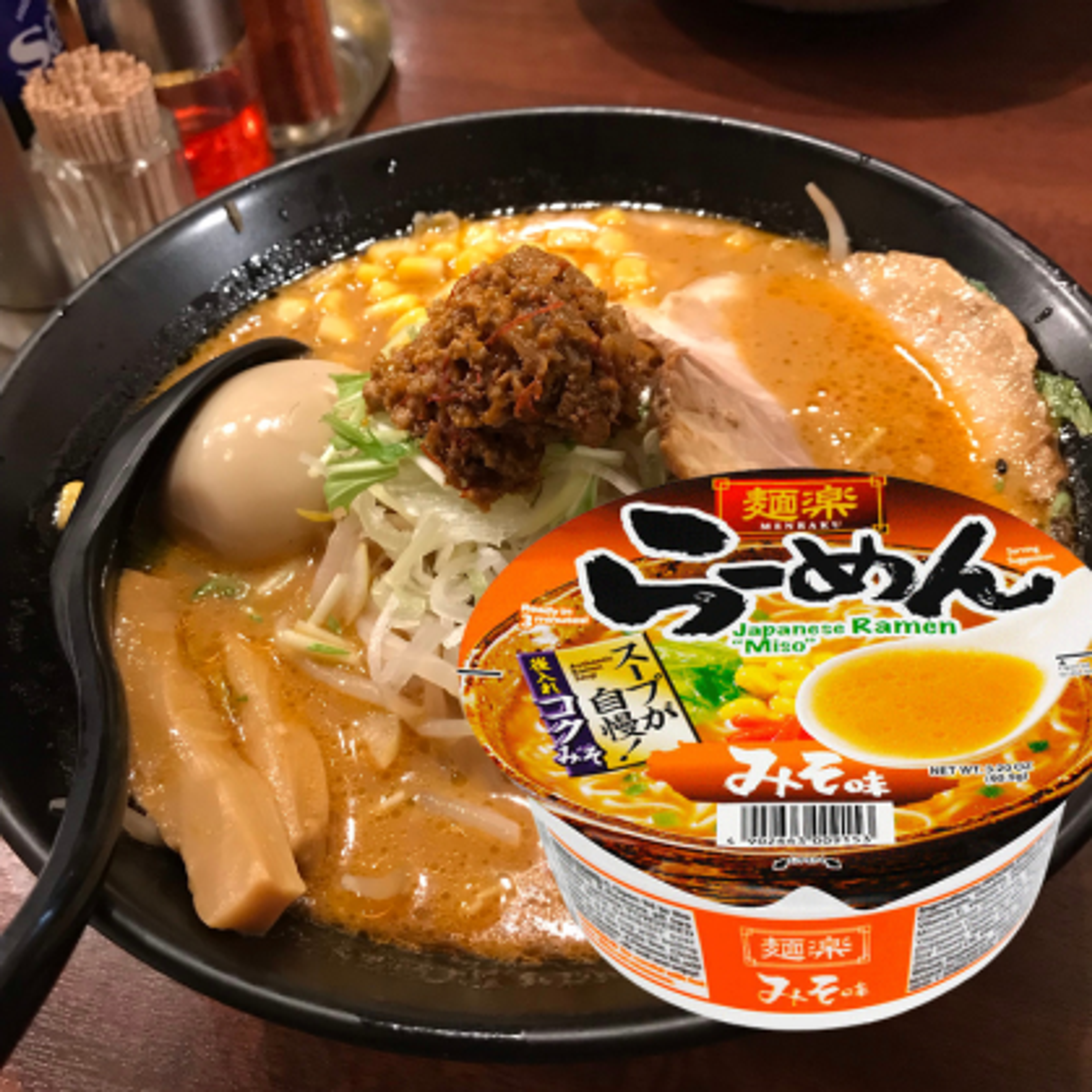 Genieße den authentischen Geschmack von Hikari Menraku Japanische Miso Cup-Ramen - schnell, einfach und köstlich!