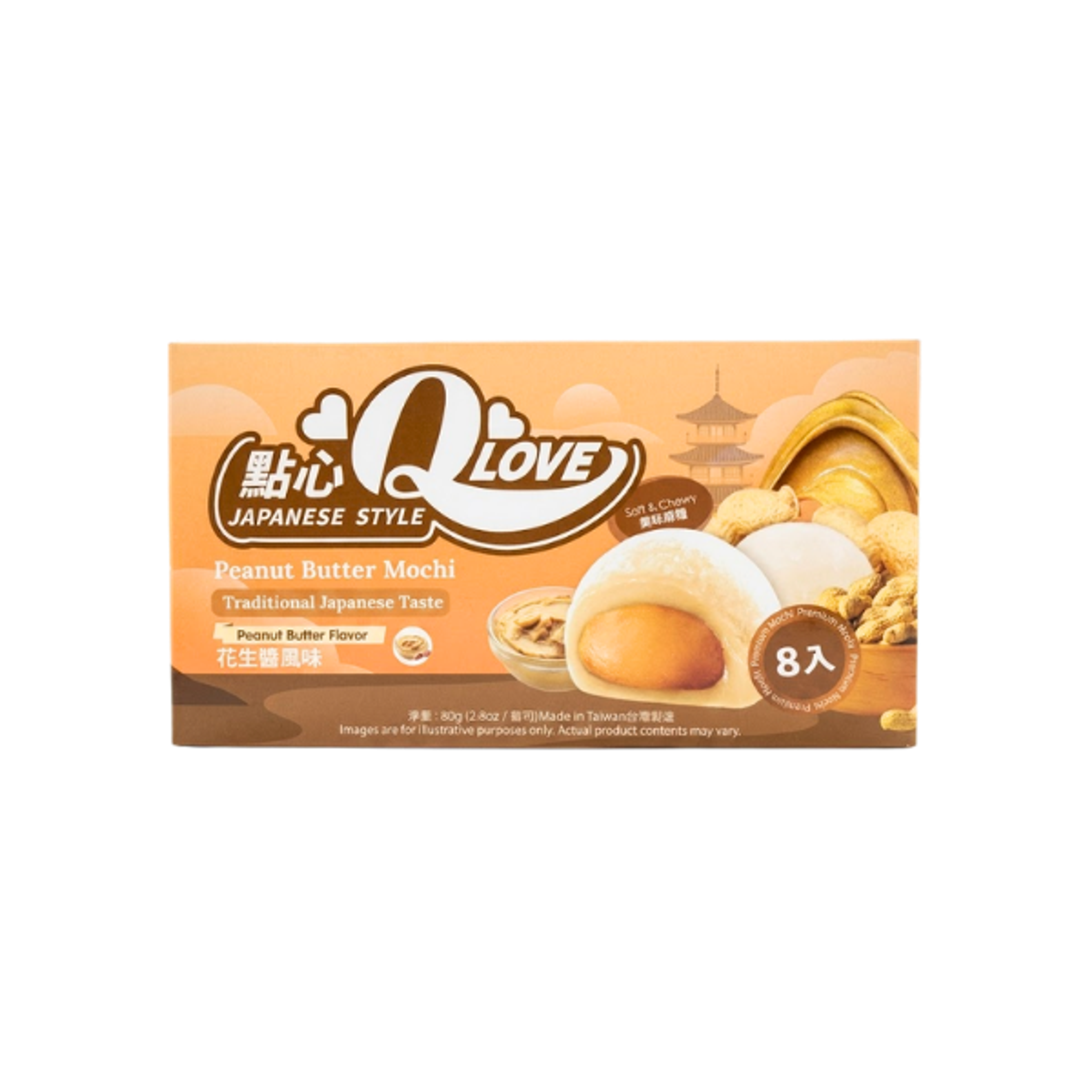 QLOVE Peanut Butter Mochi 80g | Japanischer Erdnussbutter-Mochi Taiwan