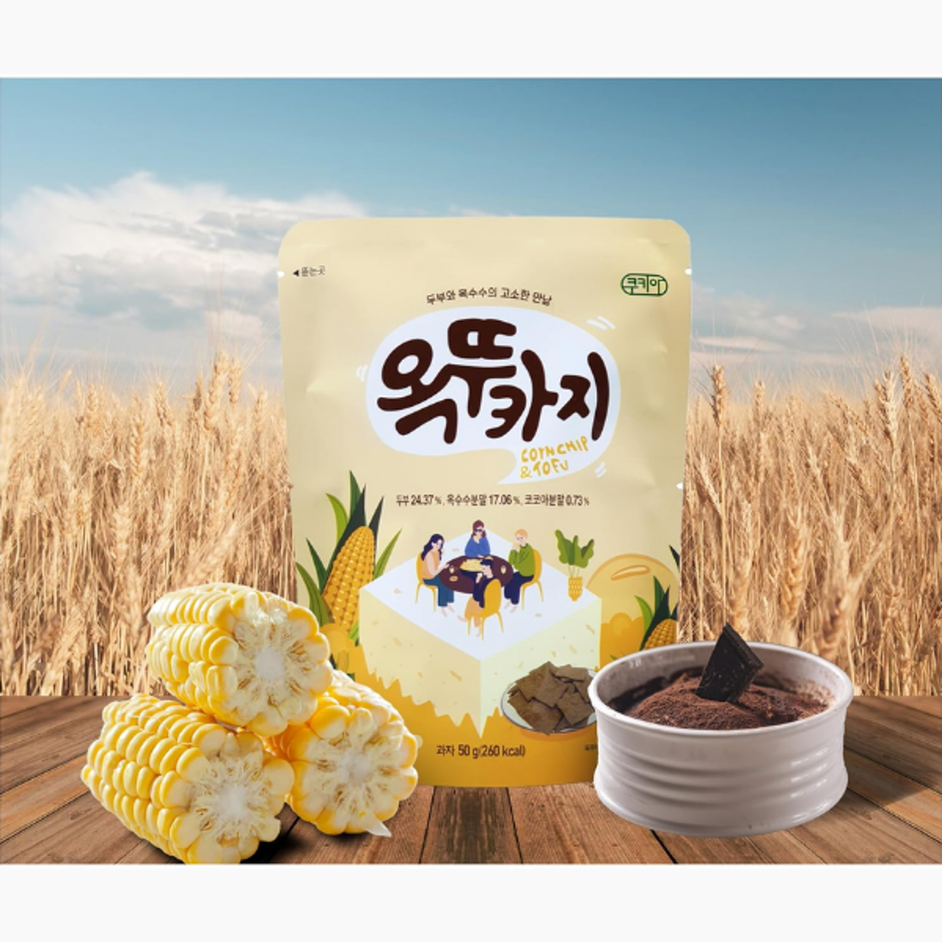 COOKIA Corn Cocoa Tofu Snack: Crunchy & Chocolatey | 50g