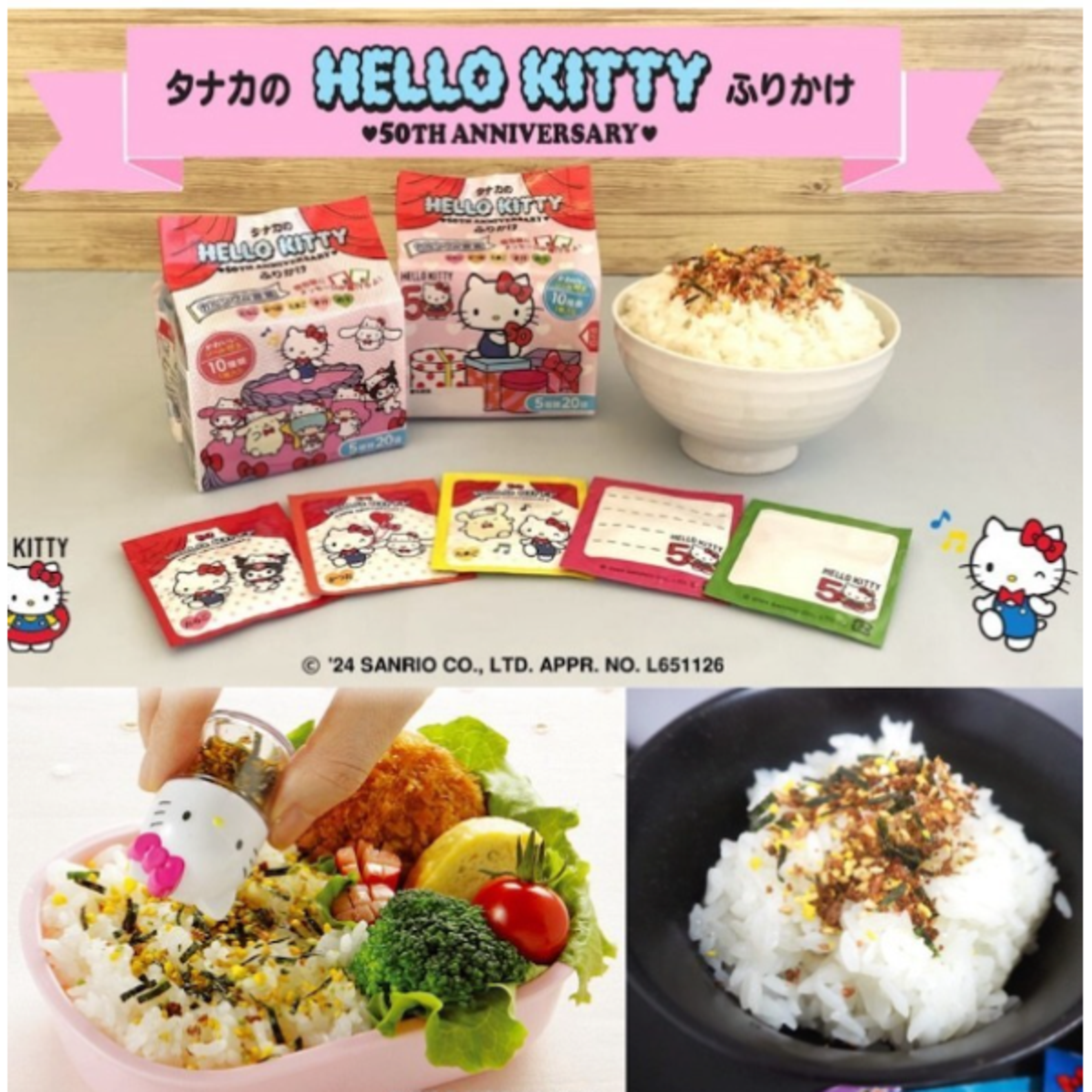 Sanrio Characters Furikake 20 Packs – Rice Seasoning 40g