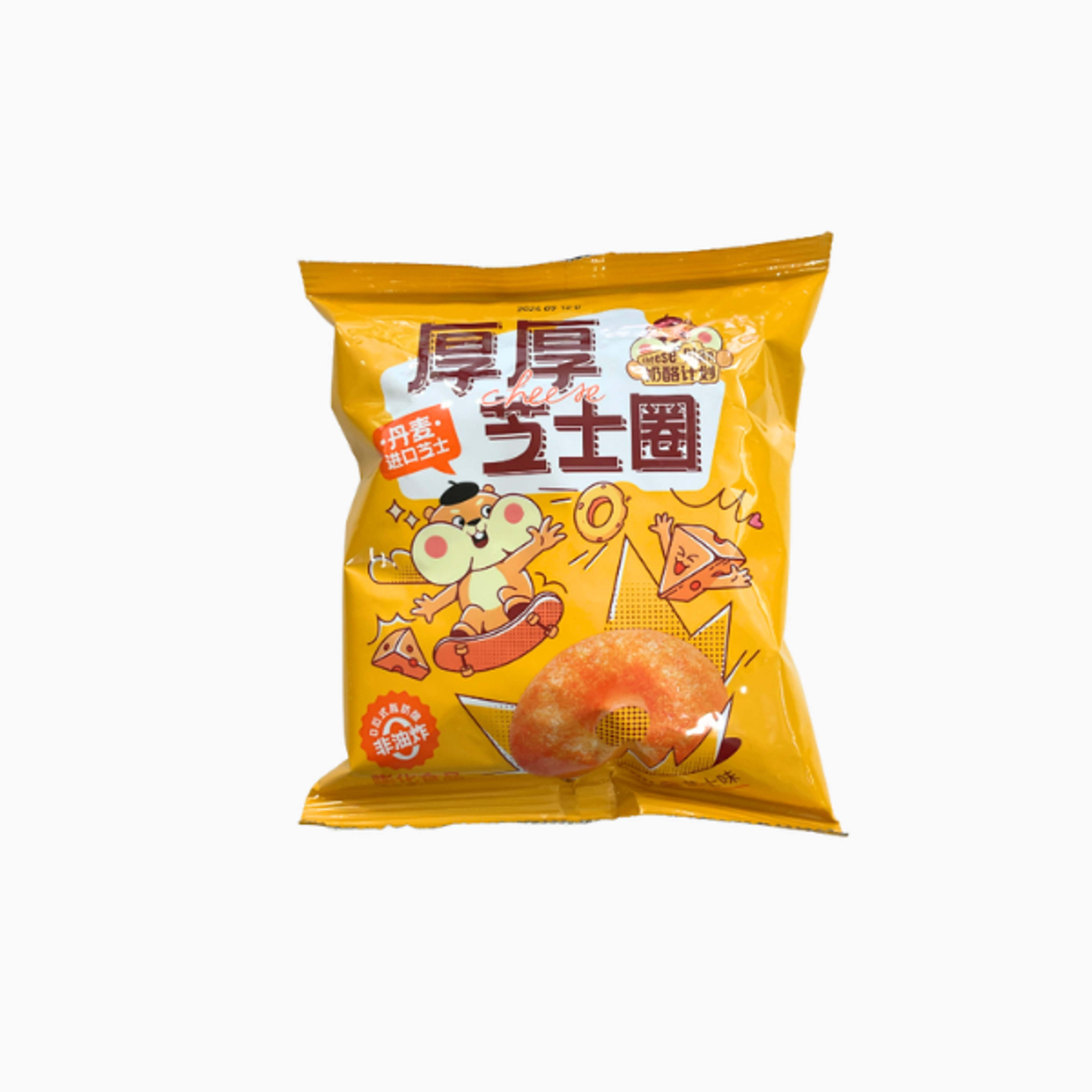 CHEESEPLAN Original Käse Ring 35g – Knuspriger Käse-Snack