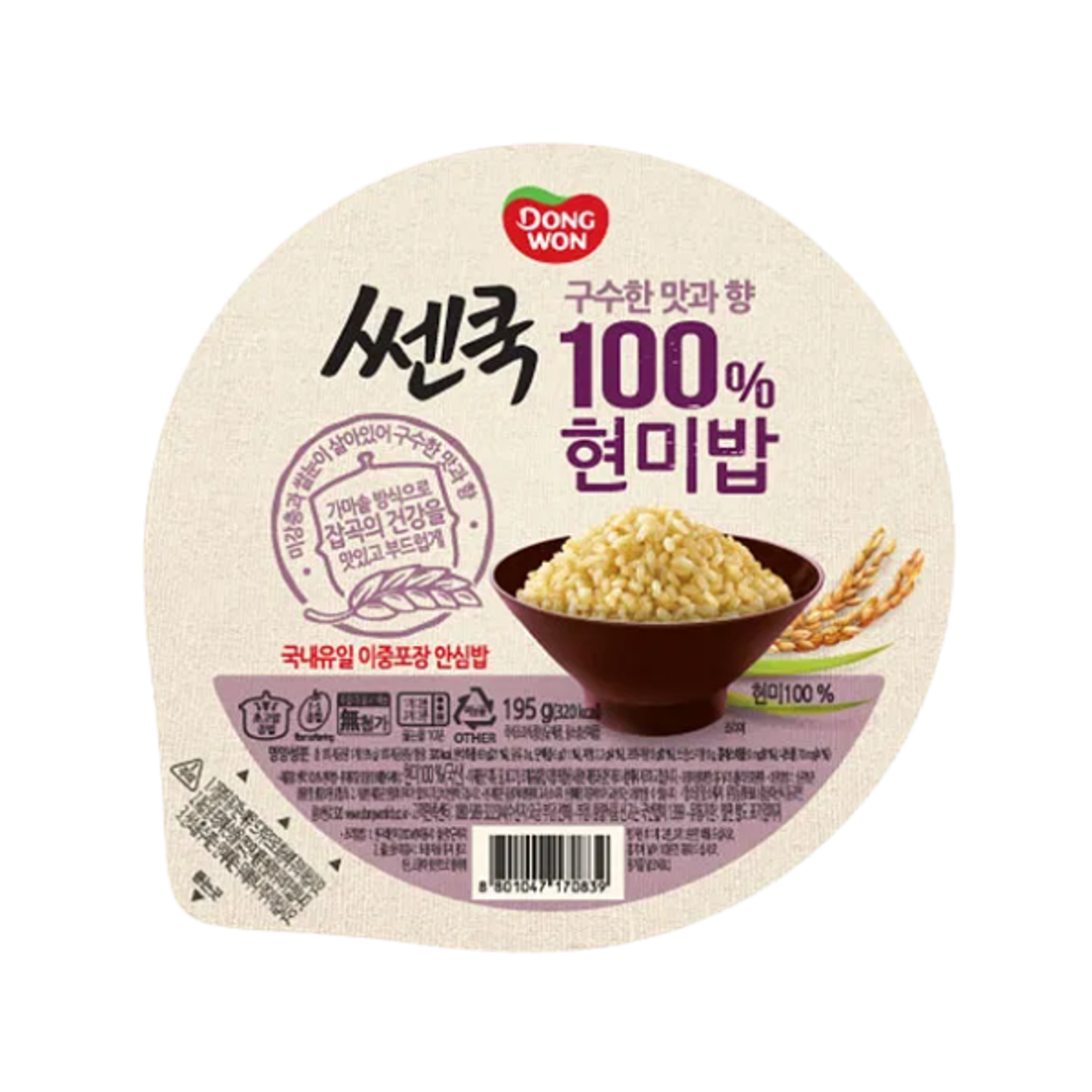 DONGWON Brauner Reis 195g | Vorgekochter koreanischer Vollkornreis