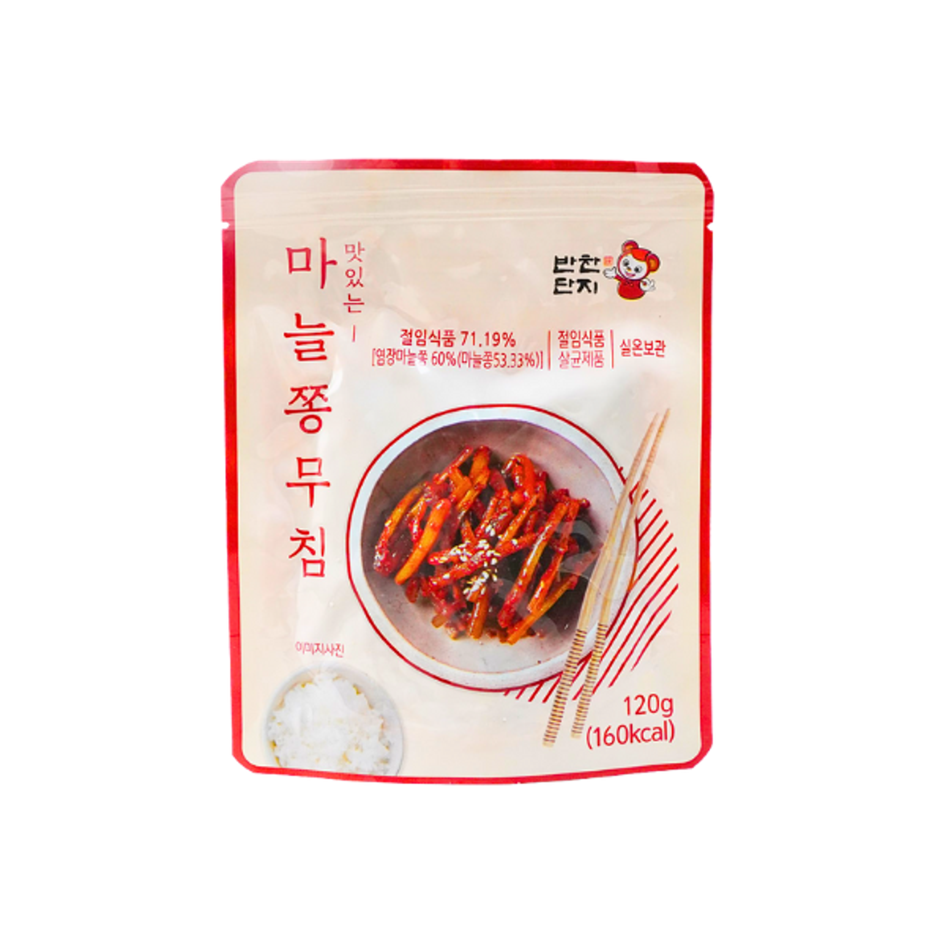 Banchan Danji Mu Muchim | Koreanischer würziger Rettich-Salat