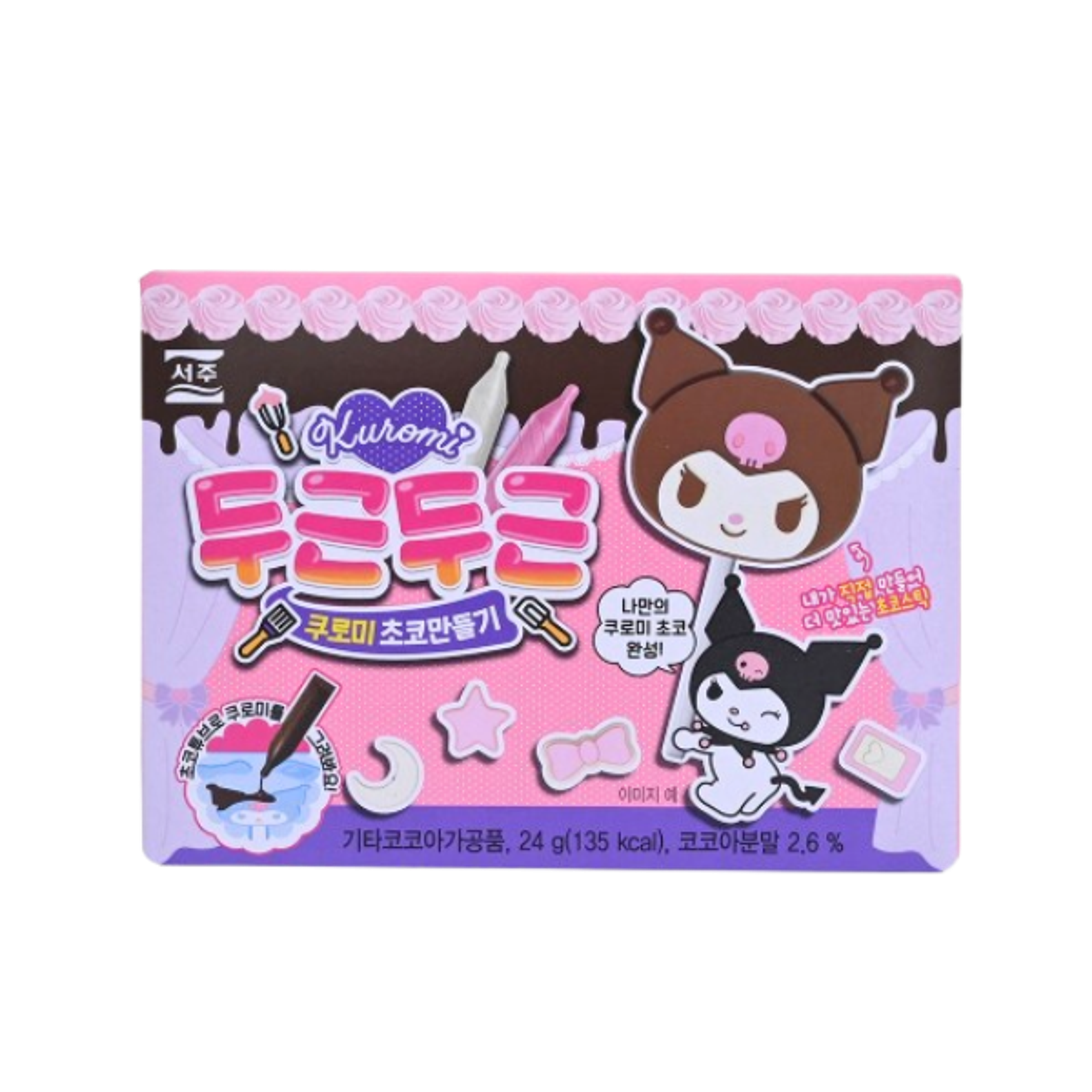 SOEJU x Sanrio DIY Chocolate Making Kit 24g | Niedliches DIY-Schokoladen-Set mit Sanrio-Charakteren