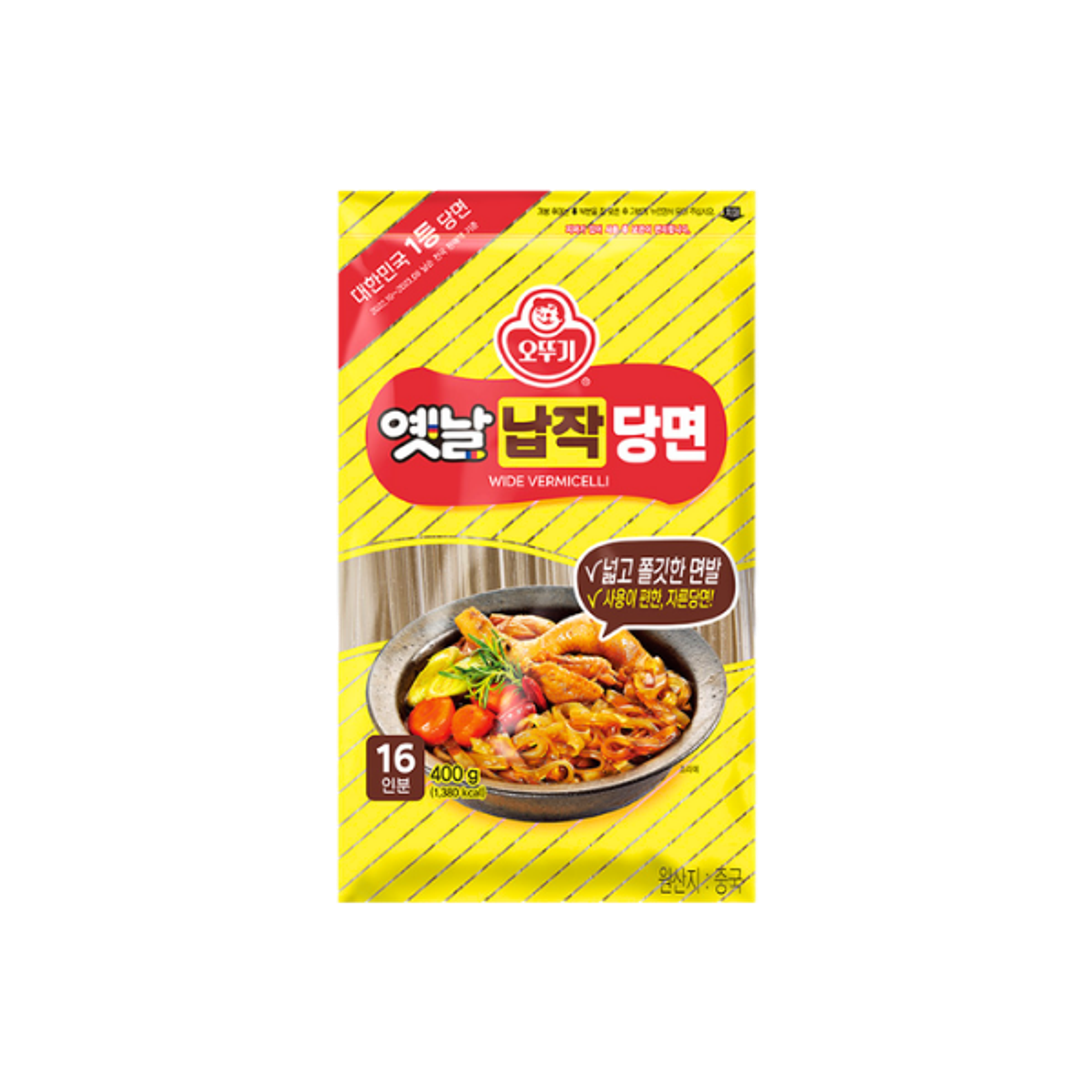 OTTOGI Wide Vermicelli 400g | Korean Wide Glass Noodles for Japchae and Hot Pots