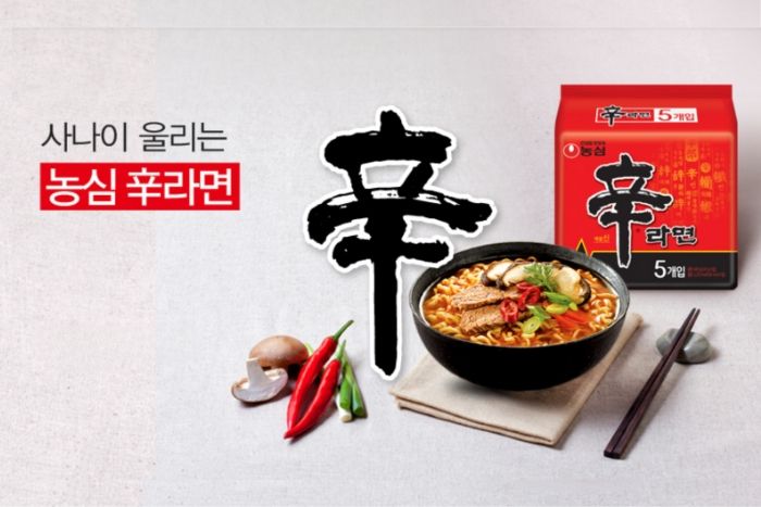  Shin Ramyeon 5er-Pack