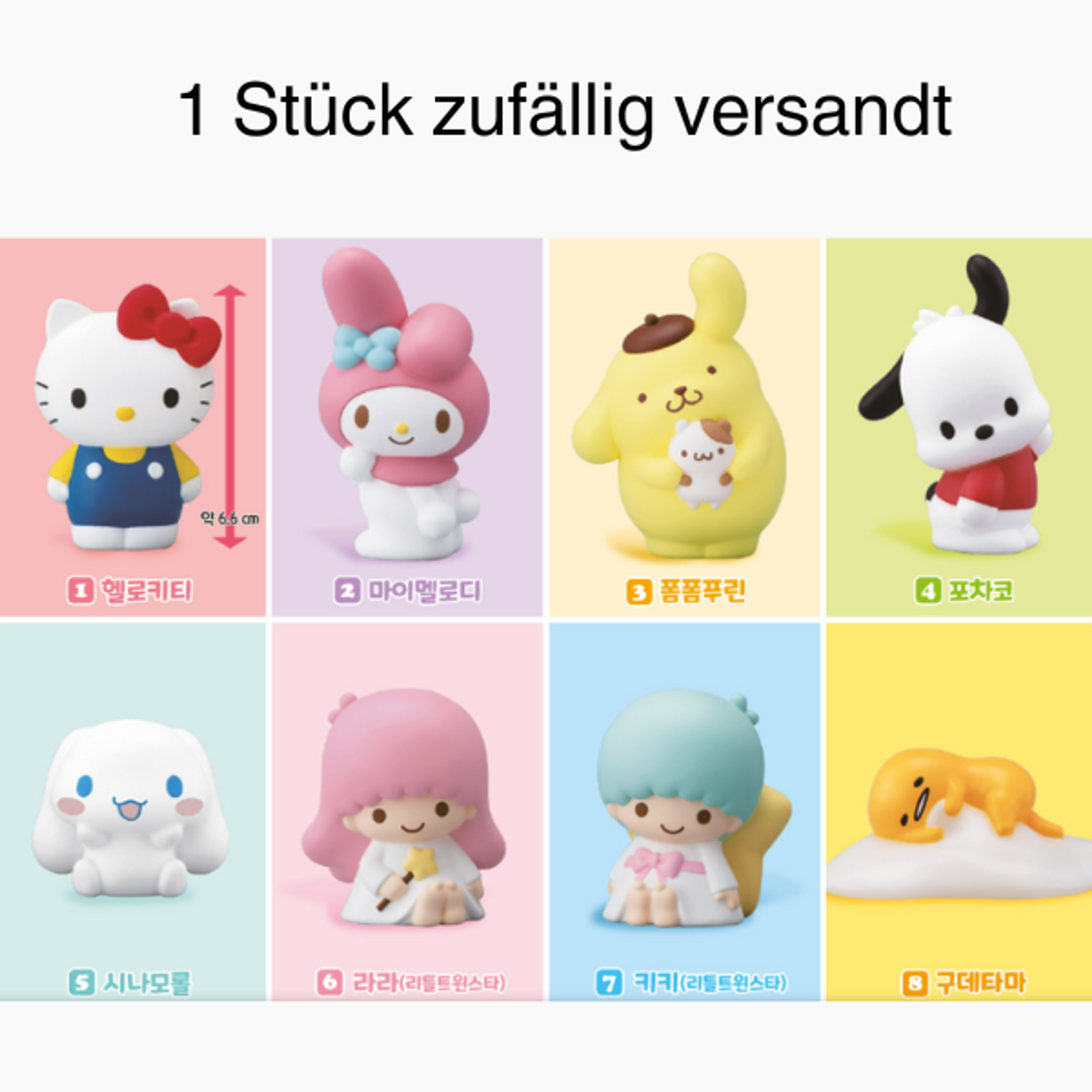 Lieferumfang: 1x zufällige Sanrio-Figur + 1,5 g Kaugummi