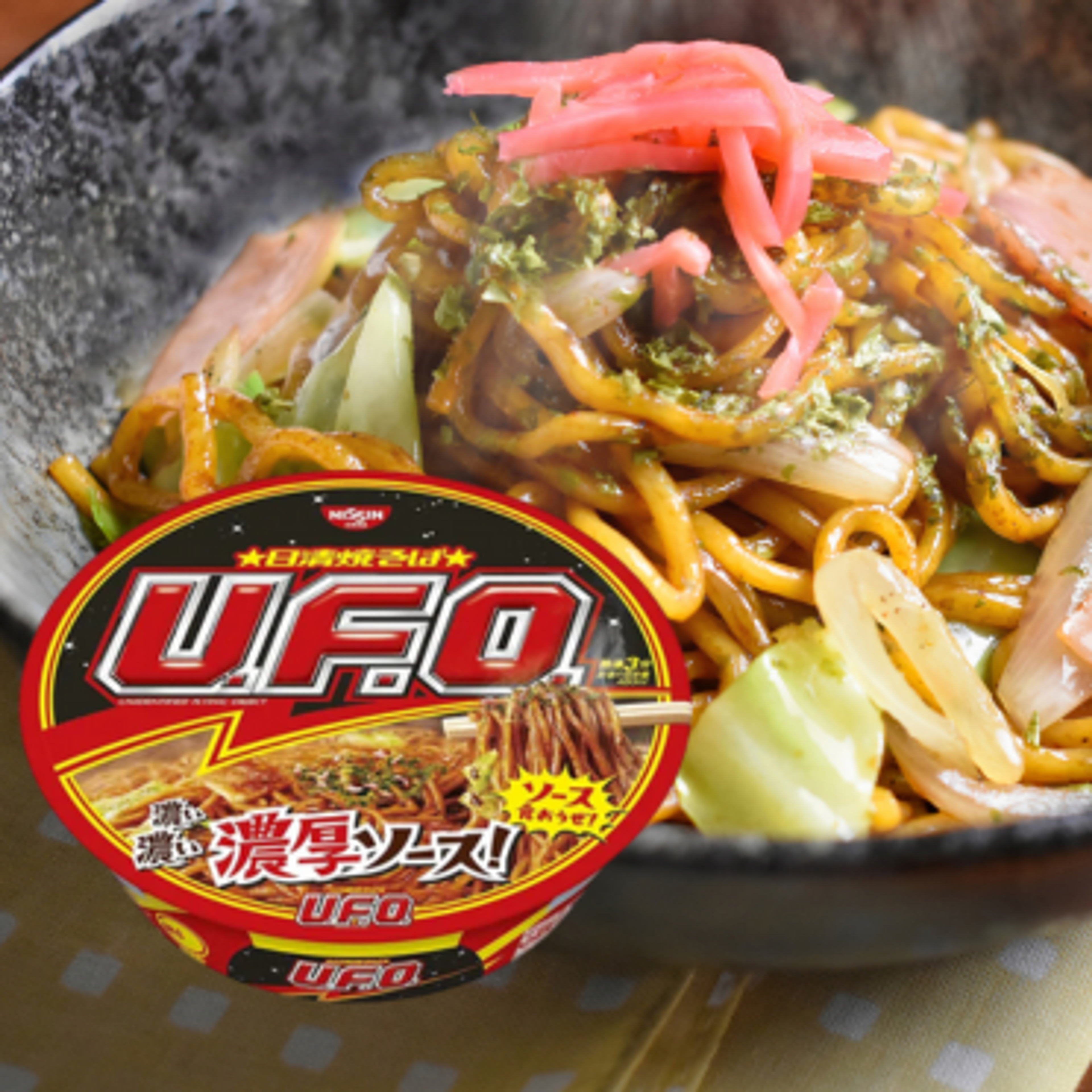 Nissin U.F.O. Fried Noodle Yakisoba Original - Authentic Japanese Yakisoba, 128g