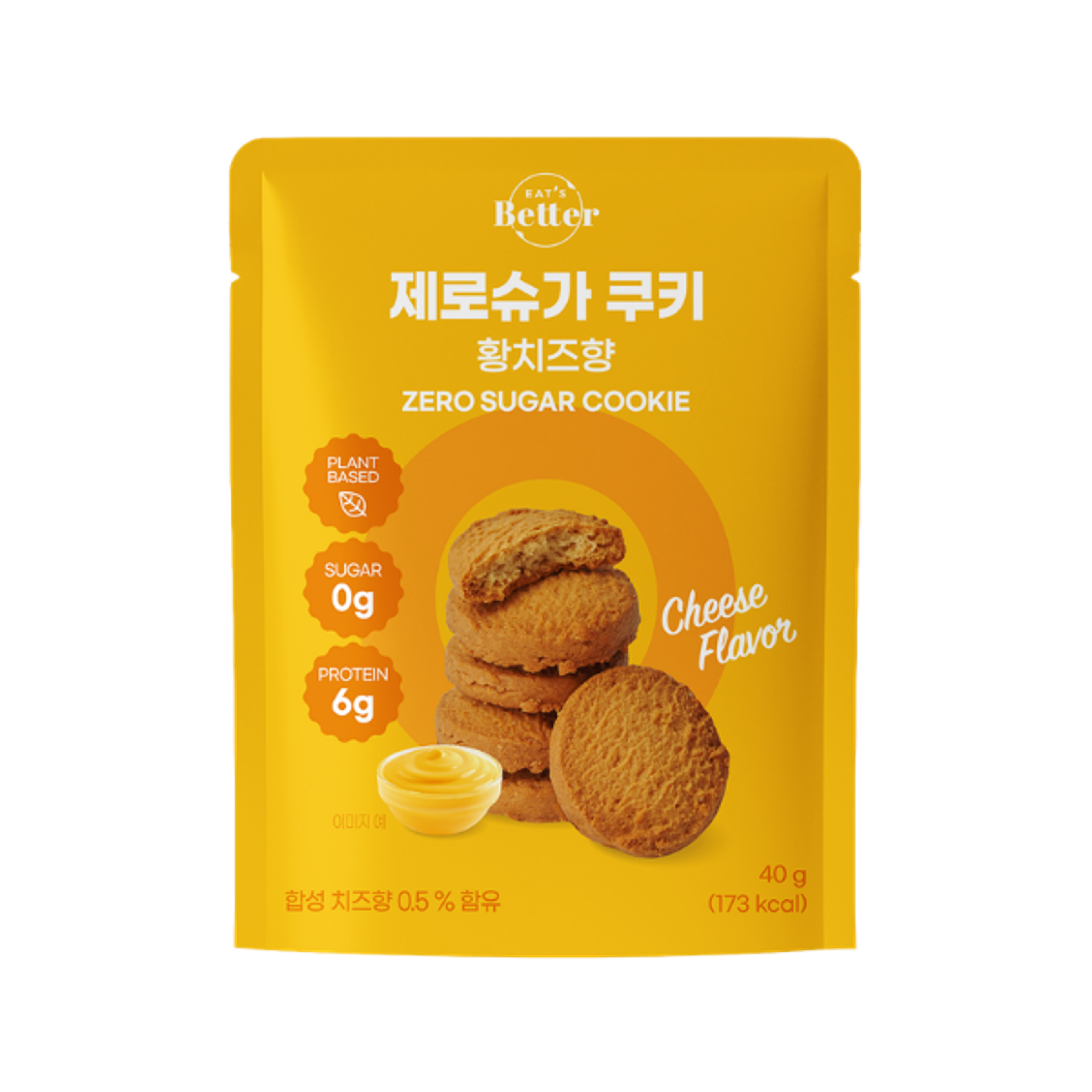 EATSBETTER Zero Sugar Cookie Käse 40g | Hwang-Cheese Geschmack