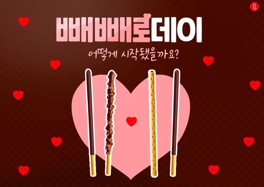 Am 11.11 ist Pepero-Tag in Korea!