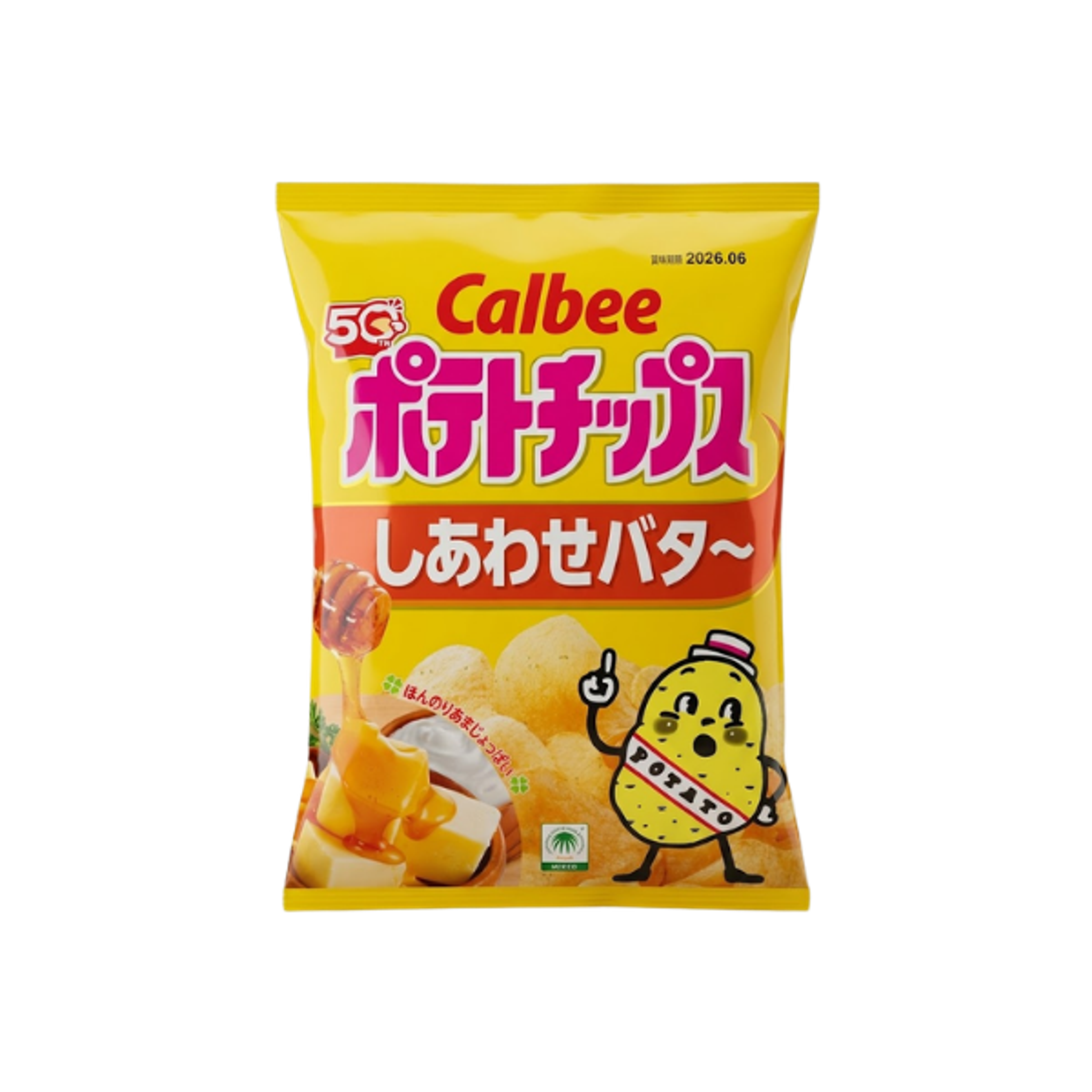 CALBEE Pizza Potato Chips 60g | Intensiv würzige Japan Chips mit Pizza Geschmack