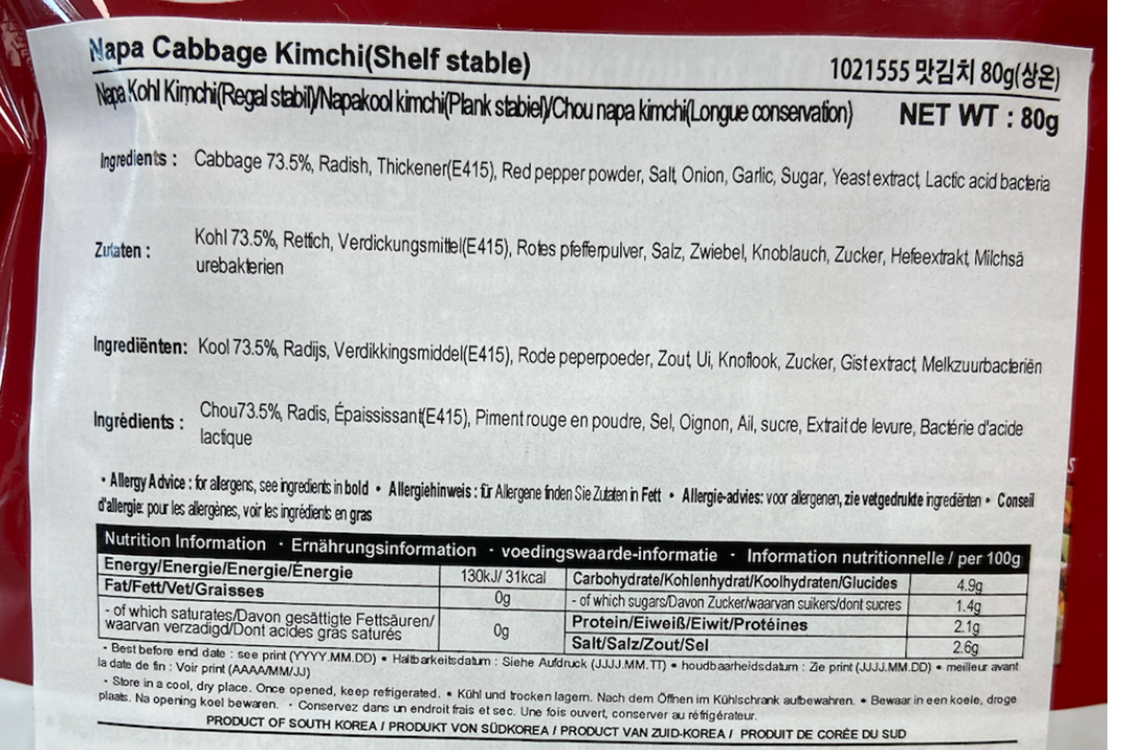 Vorderansicht der Jongga Napa Cabbage Kimchi Verpackung: Zeigt das ansprechende Design und die Verpackungsgröße