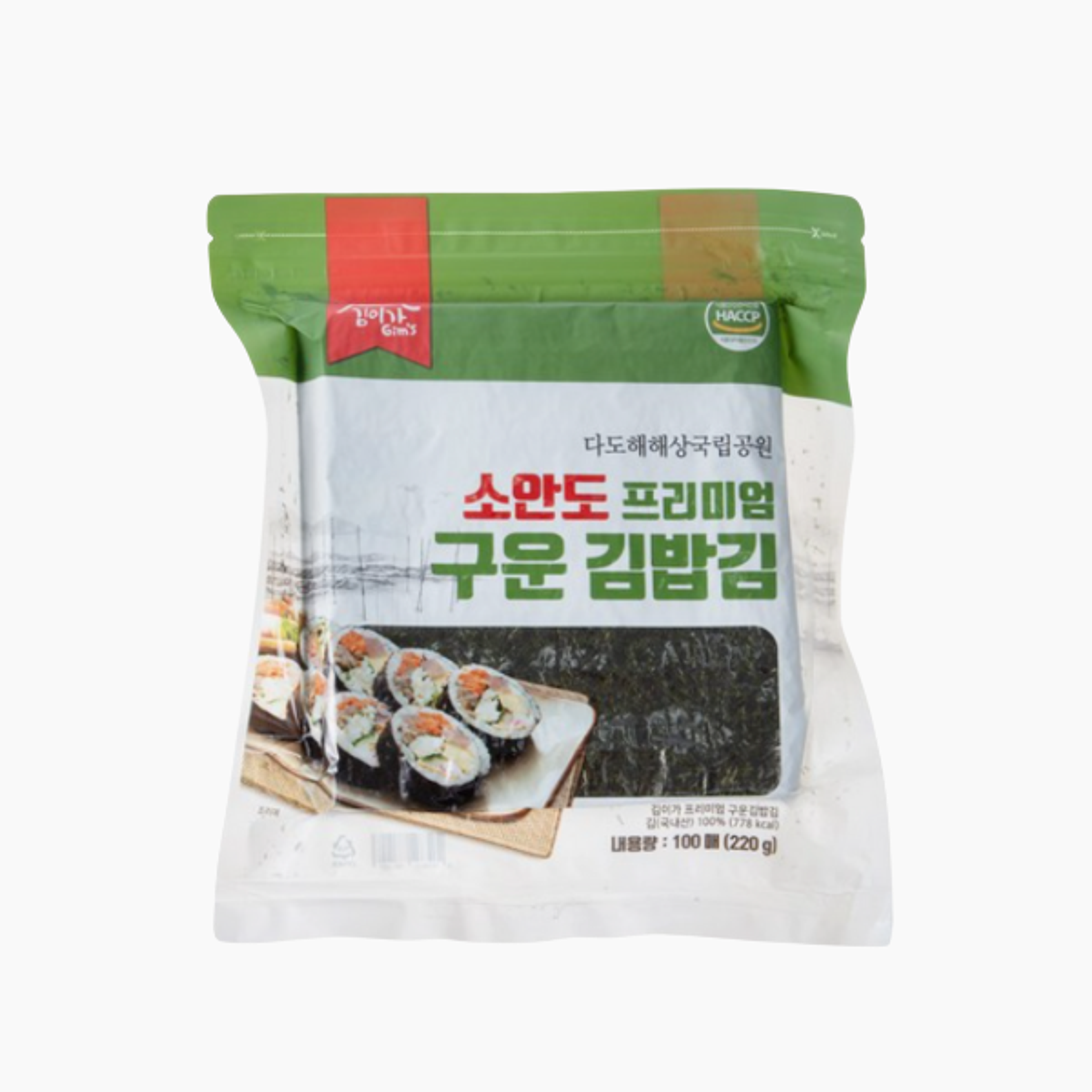 SUNIL Premium Roasted Gimbap Gim (Nori) | Roasted Seaweed Sheets for Kimbap & Sushi – 15 / 50 / 100 Sheets