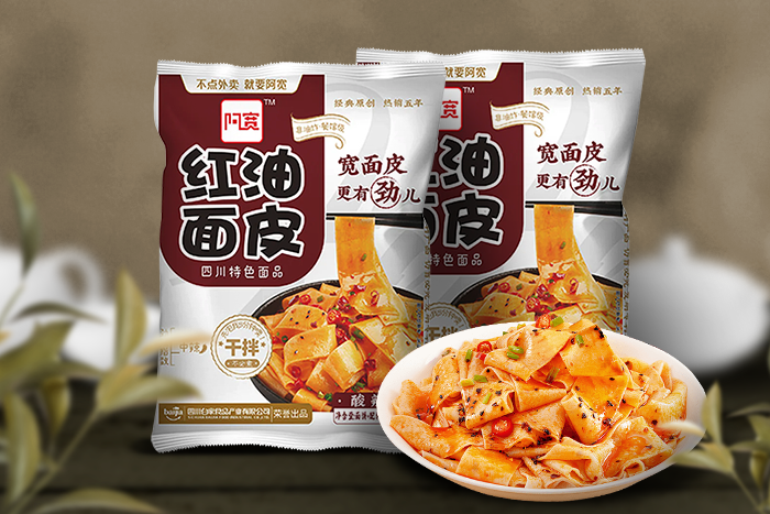 Zubereitete Baijia A-Kuan Nudeln – präsentiert als eine dampfende, appetitliche Mahlzeit