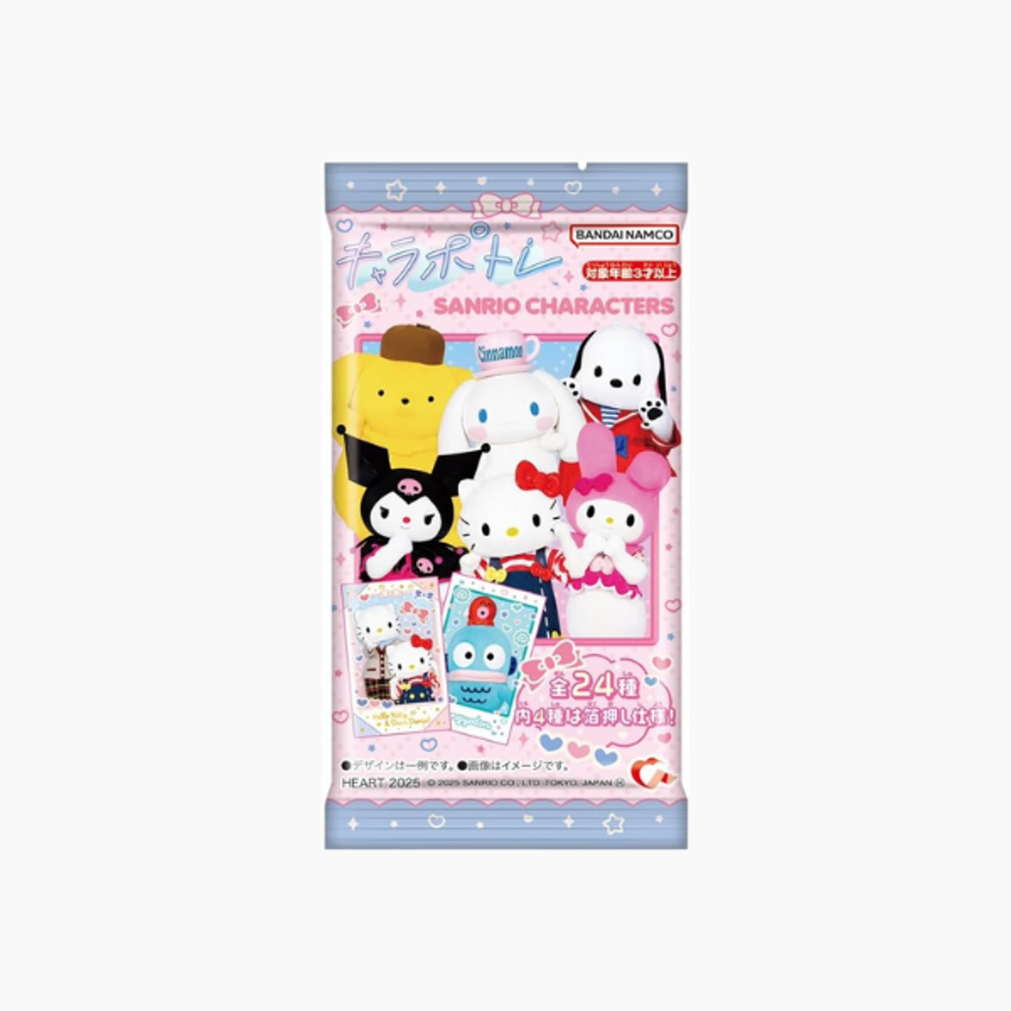 BANDAI NAMCO Sanrio – Süßer Spaß & Sammelobjekte. Jetzt Entdecken!