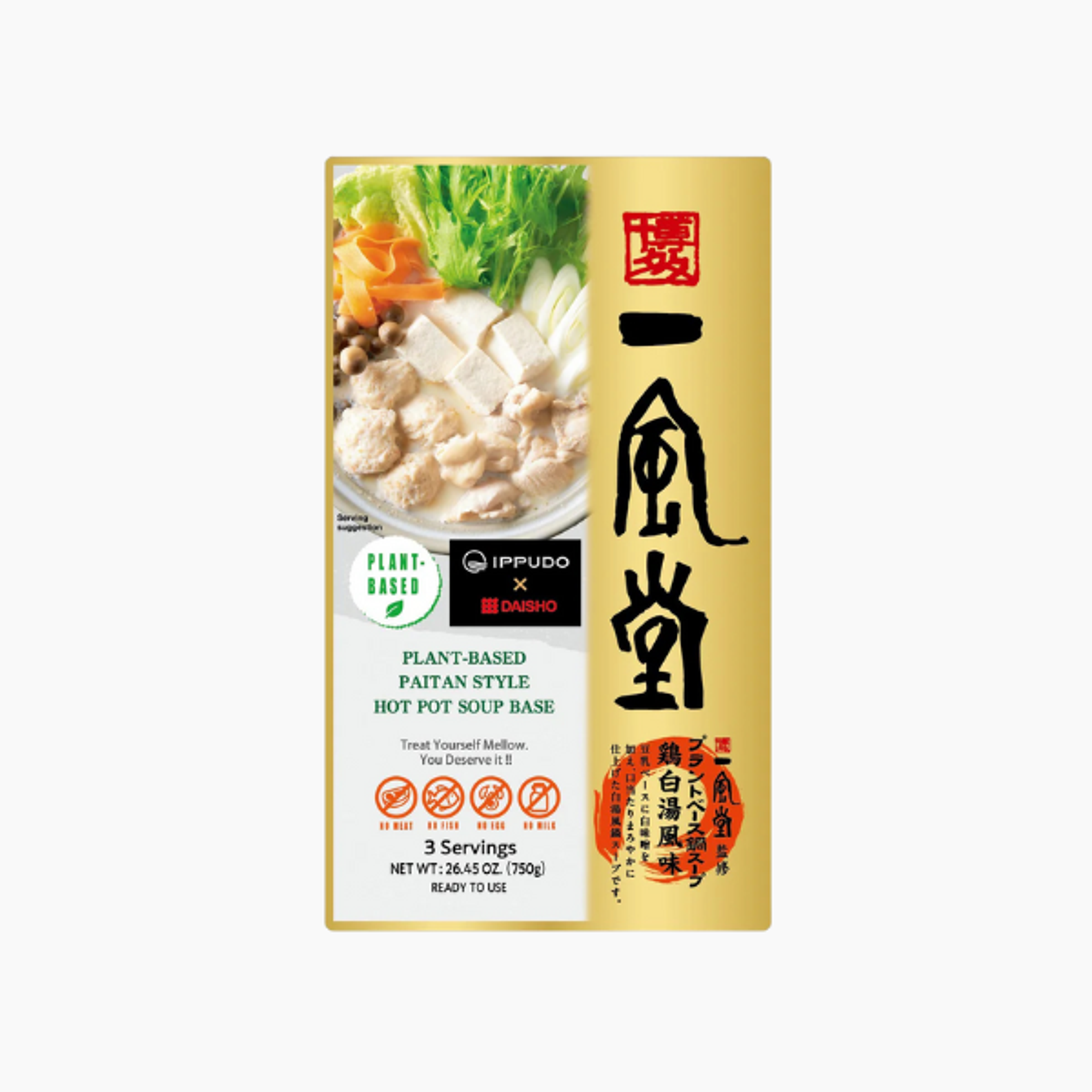 DAISHO IPPUDO Plant-Based Paitan Soup Base 750g | Cremige vegane Ramen-Suppe mit authentischem Geschmack