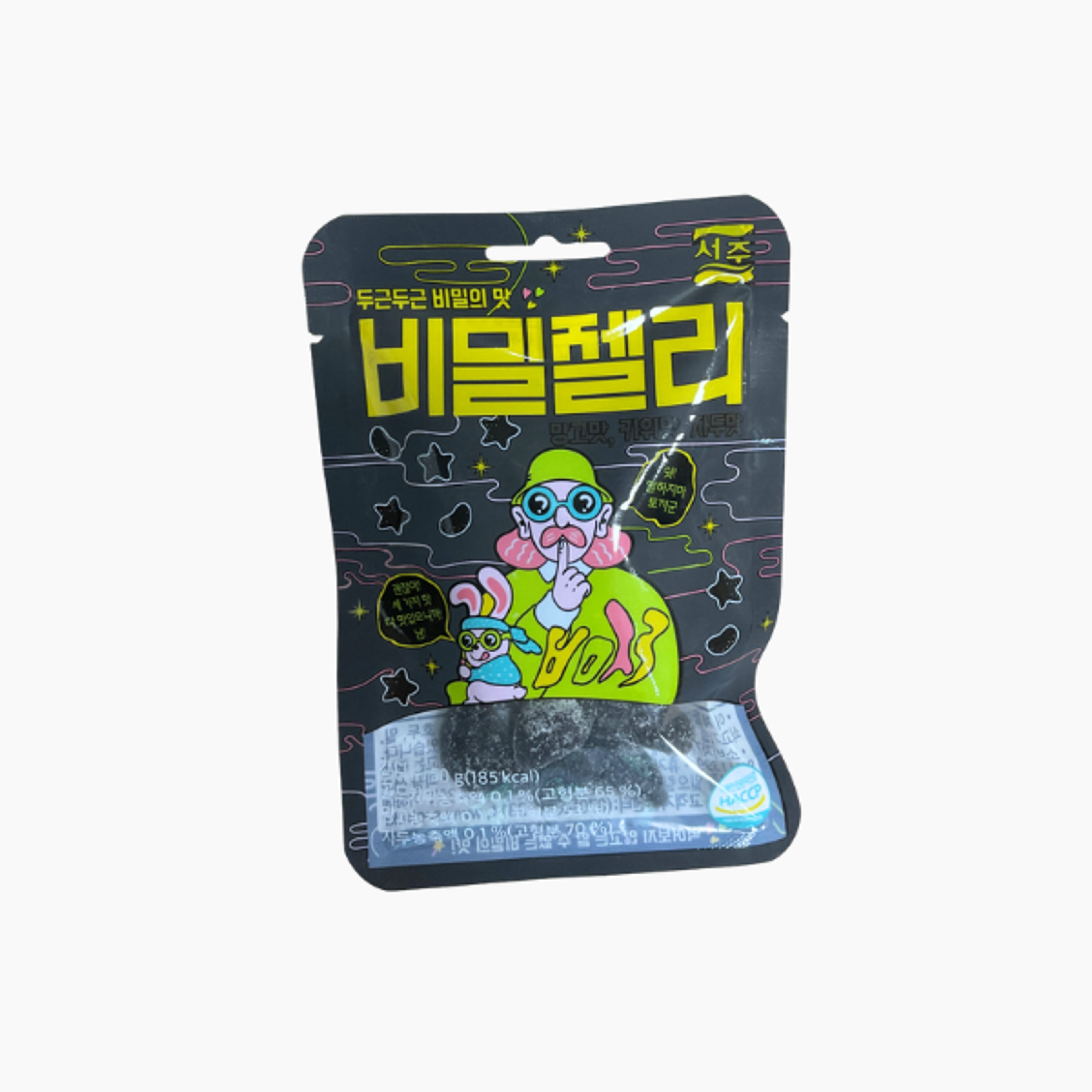 SOEJU Regenbogen Gummy Geheim-Geschmack 46g – Bunter Kauspaß