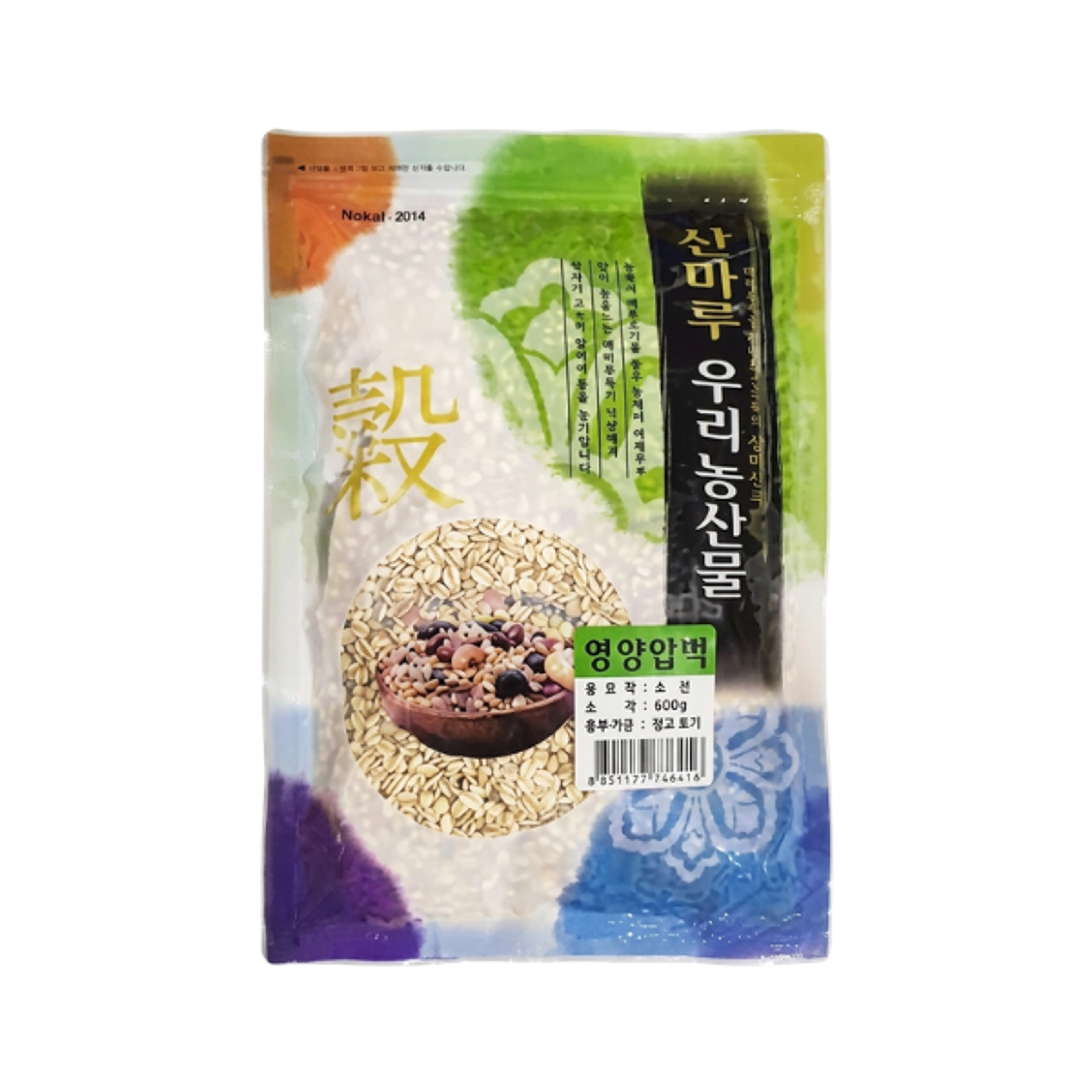 SANMARU Gepresste Gerste 800g | Koreanische Gerstenflocken