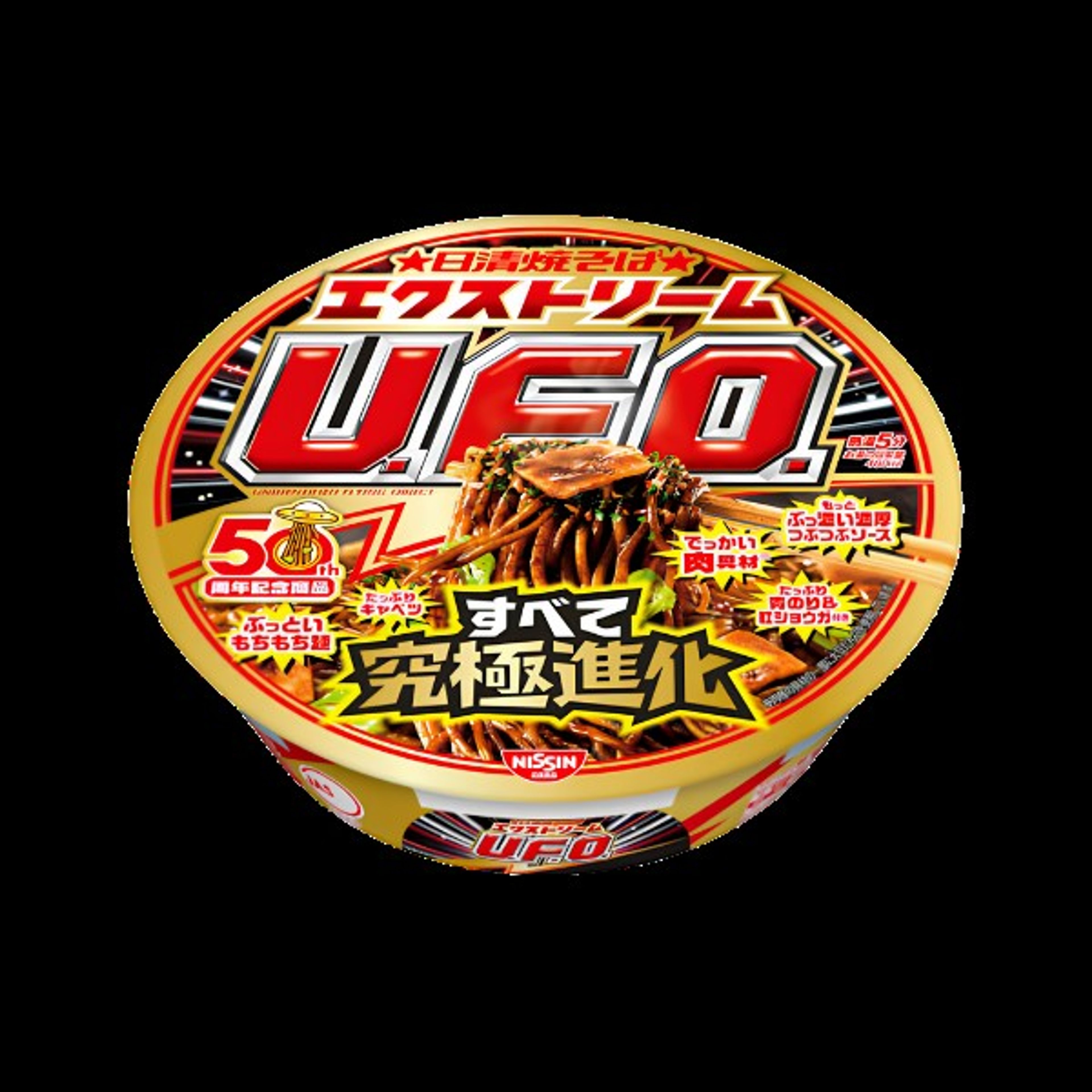 NISSIN U.F.O. Yakisoba Extreme 131 g | Thick & Chewy Noodles