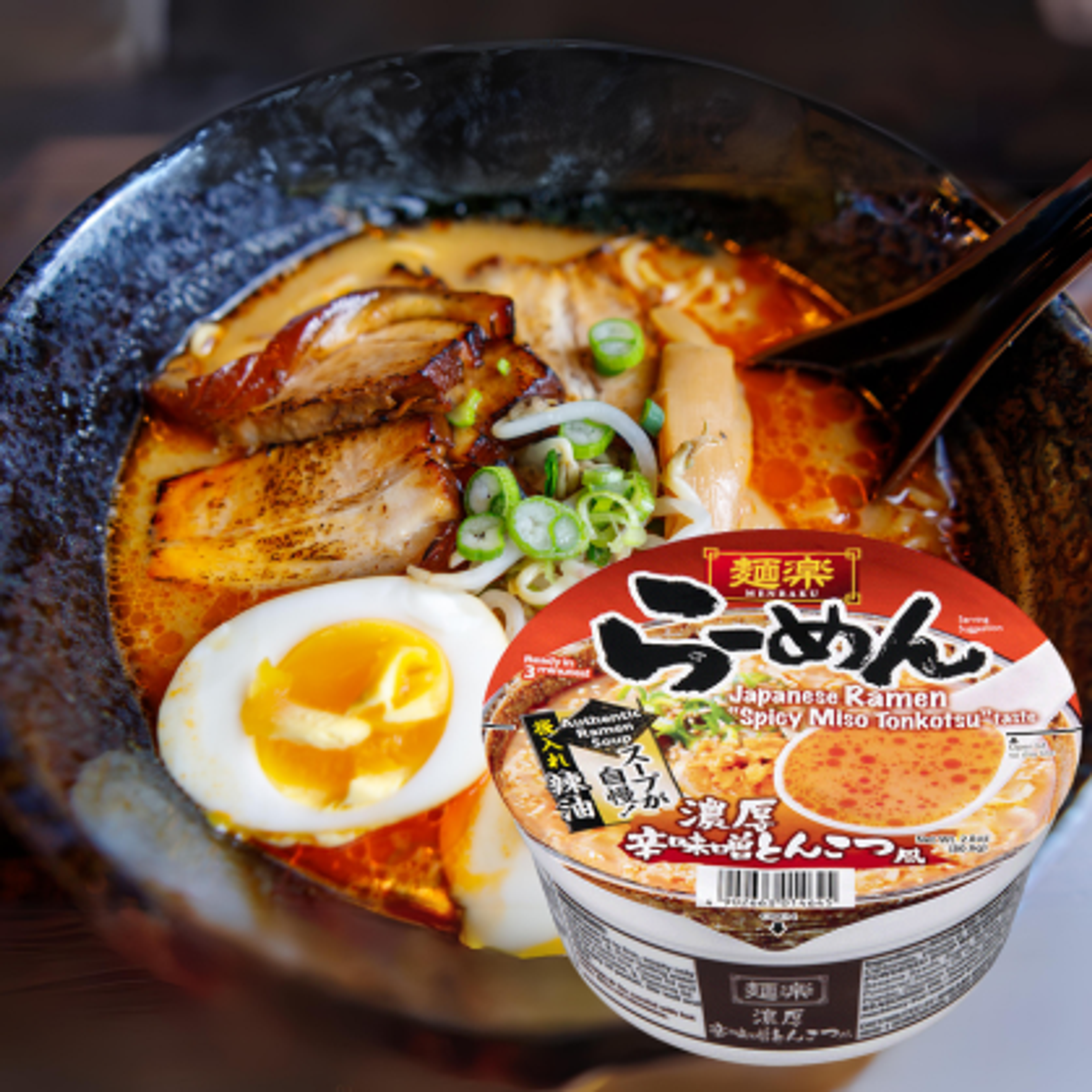 Erlebe den aufregenden Geschmack von Hikari Menraku Japanische Spicy Miso Tonkotsu Ramen Cup - schnell, würzig und köstlich!