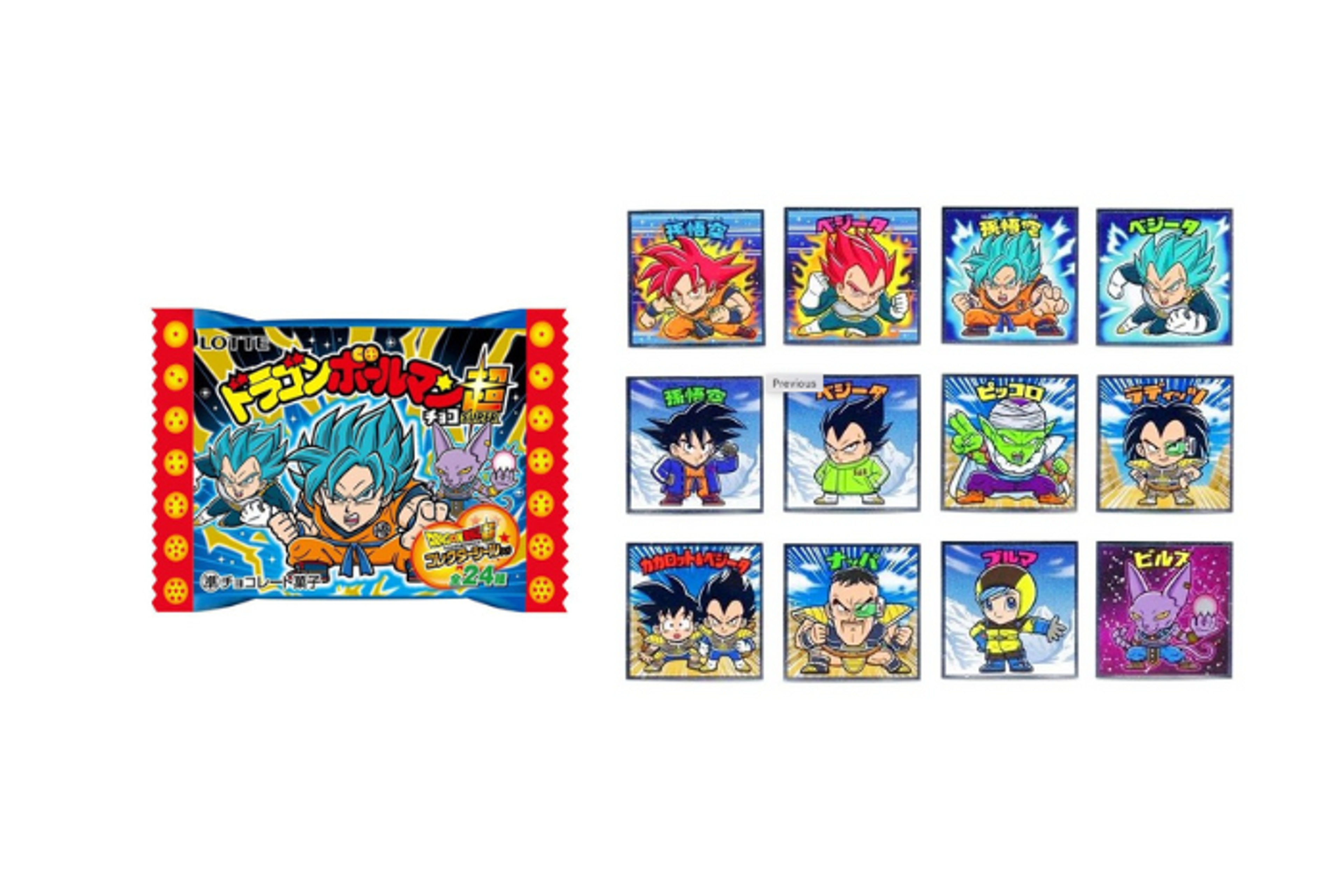 Dragon Ball Wafer Chocolate