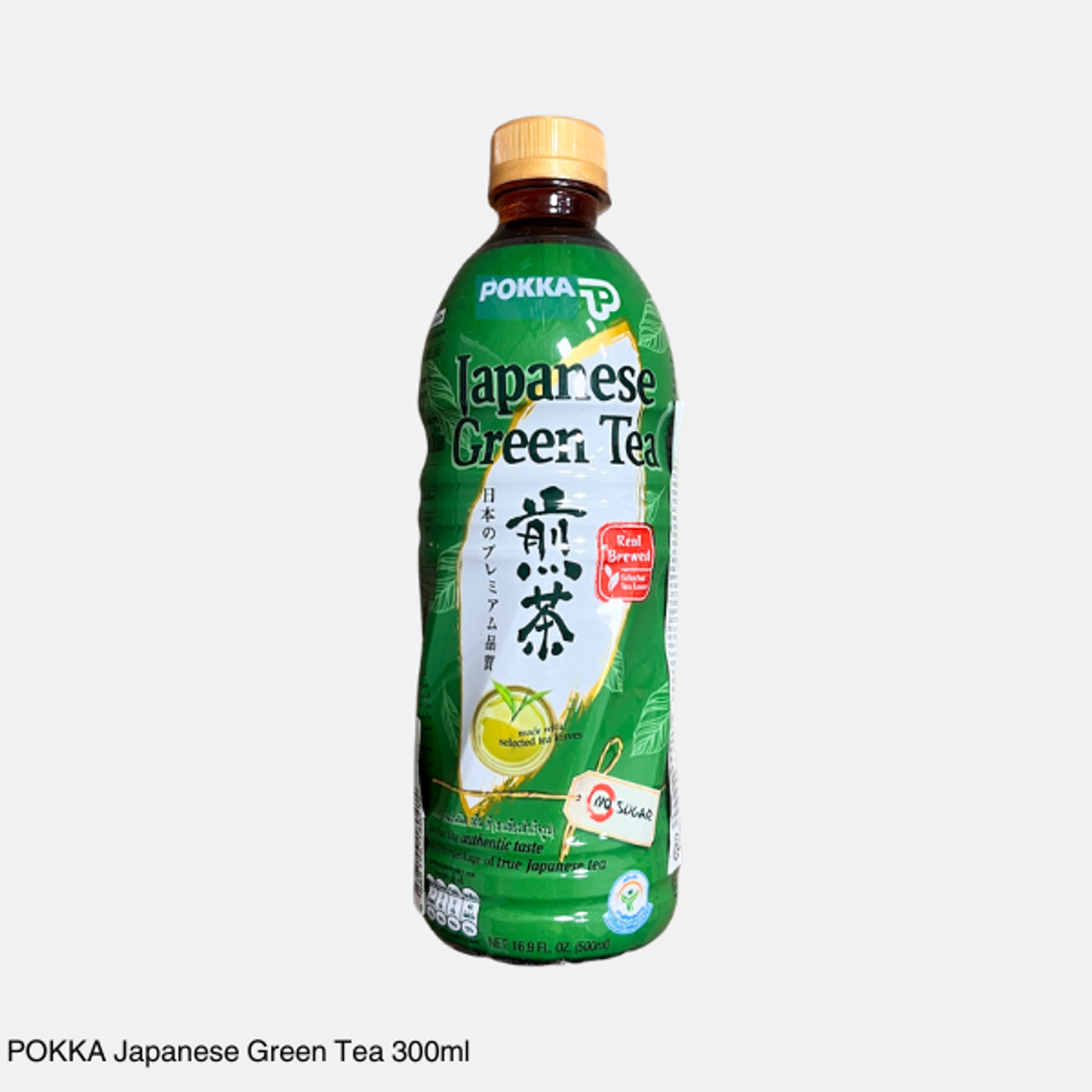 POKKA Japanischer Grüner Tee 500ml - Erfrischendes Teeerlebnis